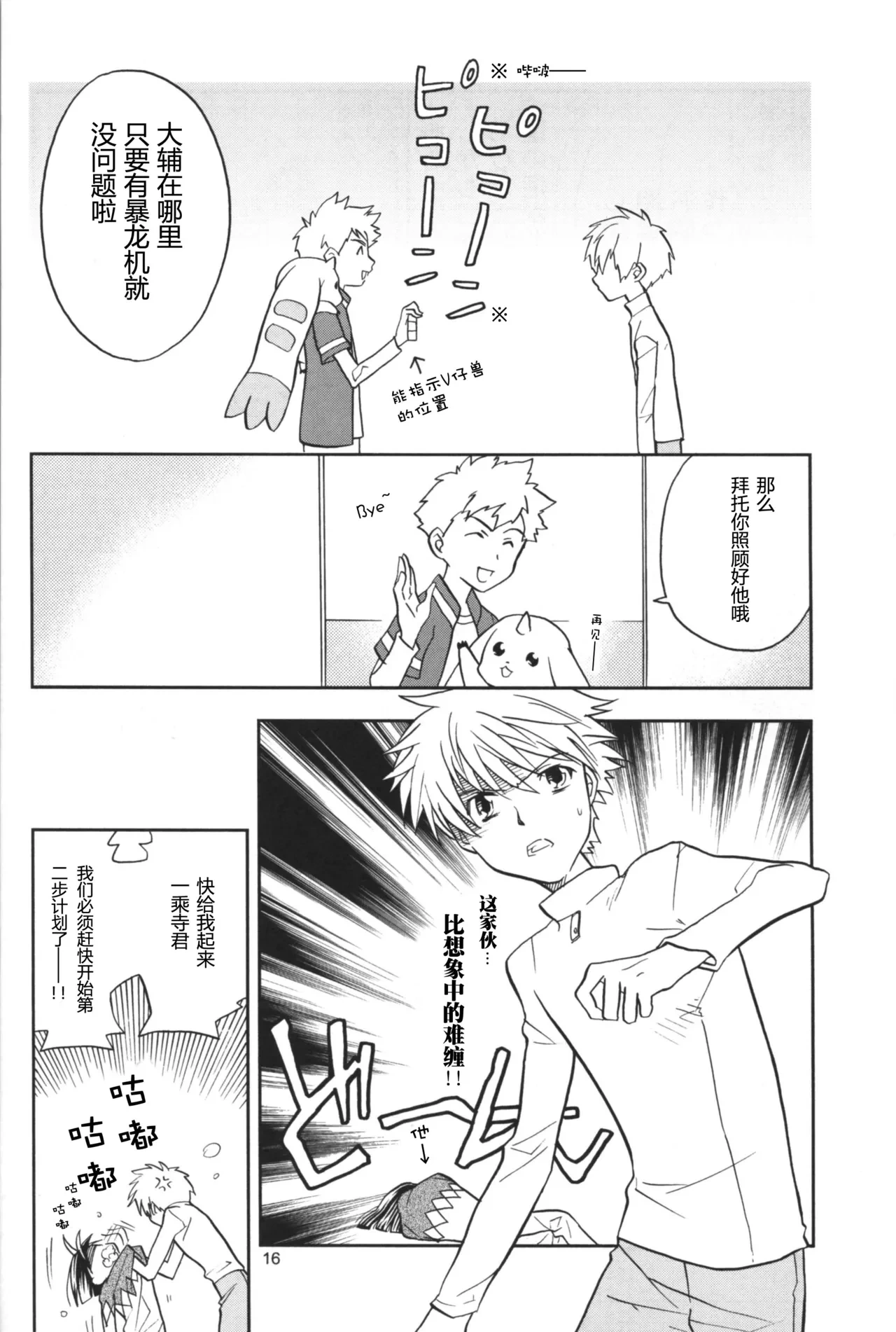 หน้า 14