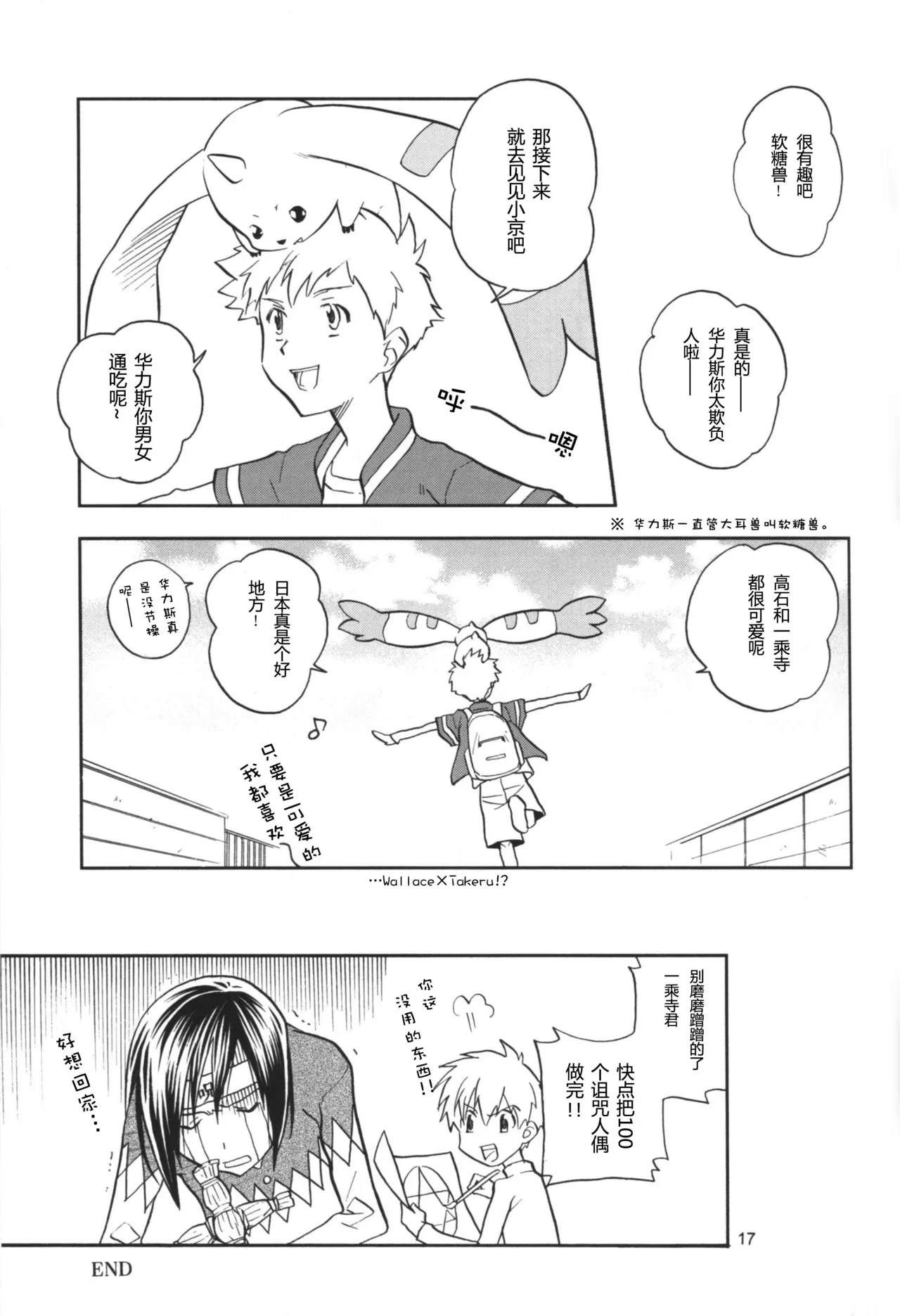 หน้า 15