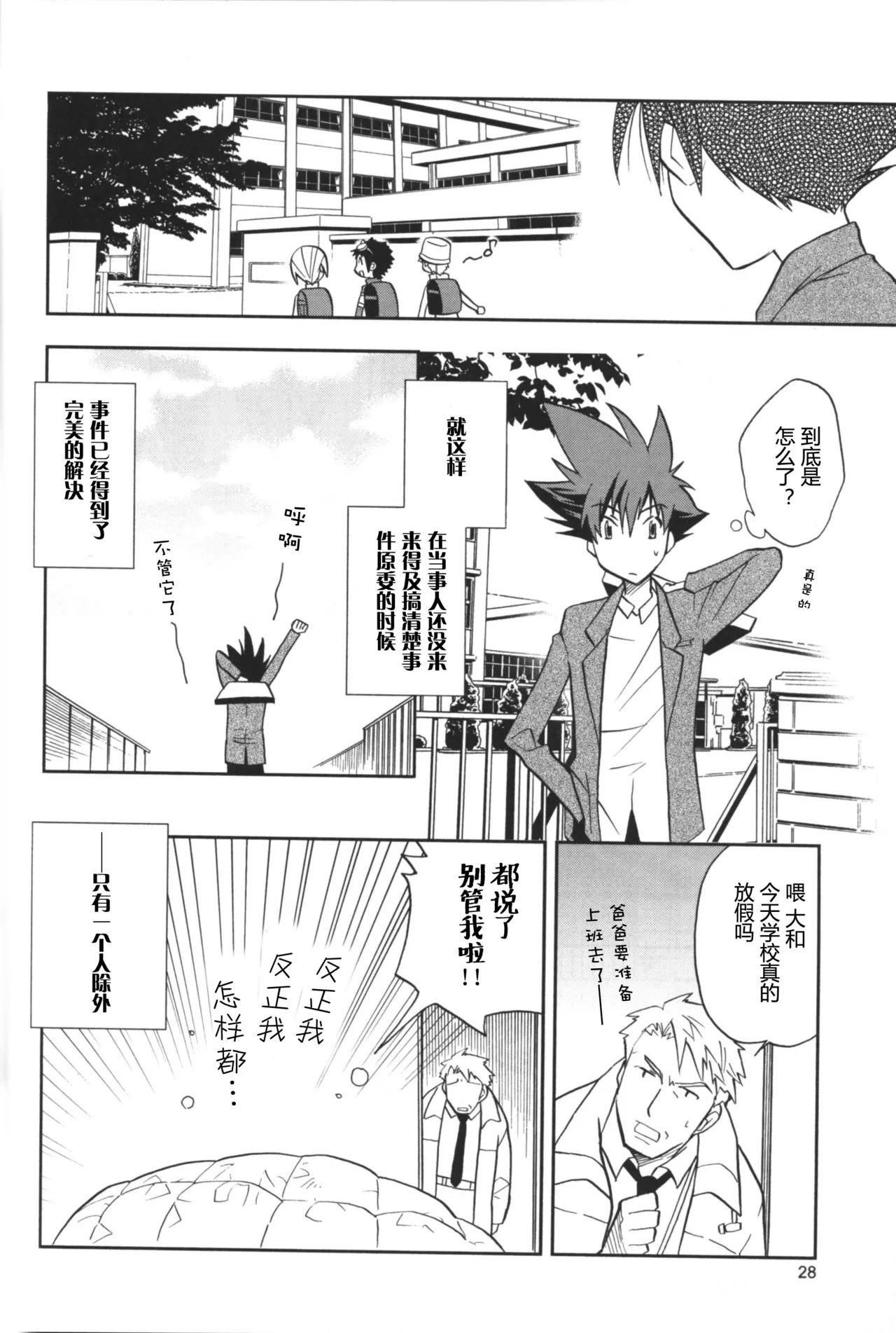 หน้า 26
