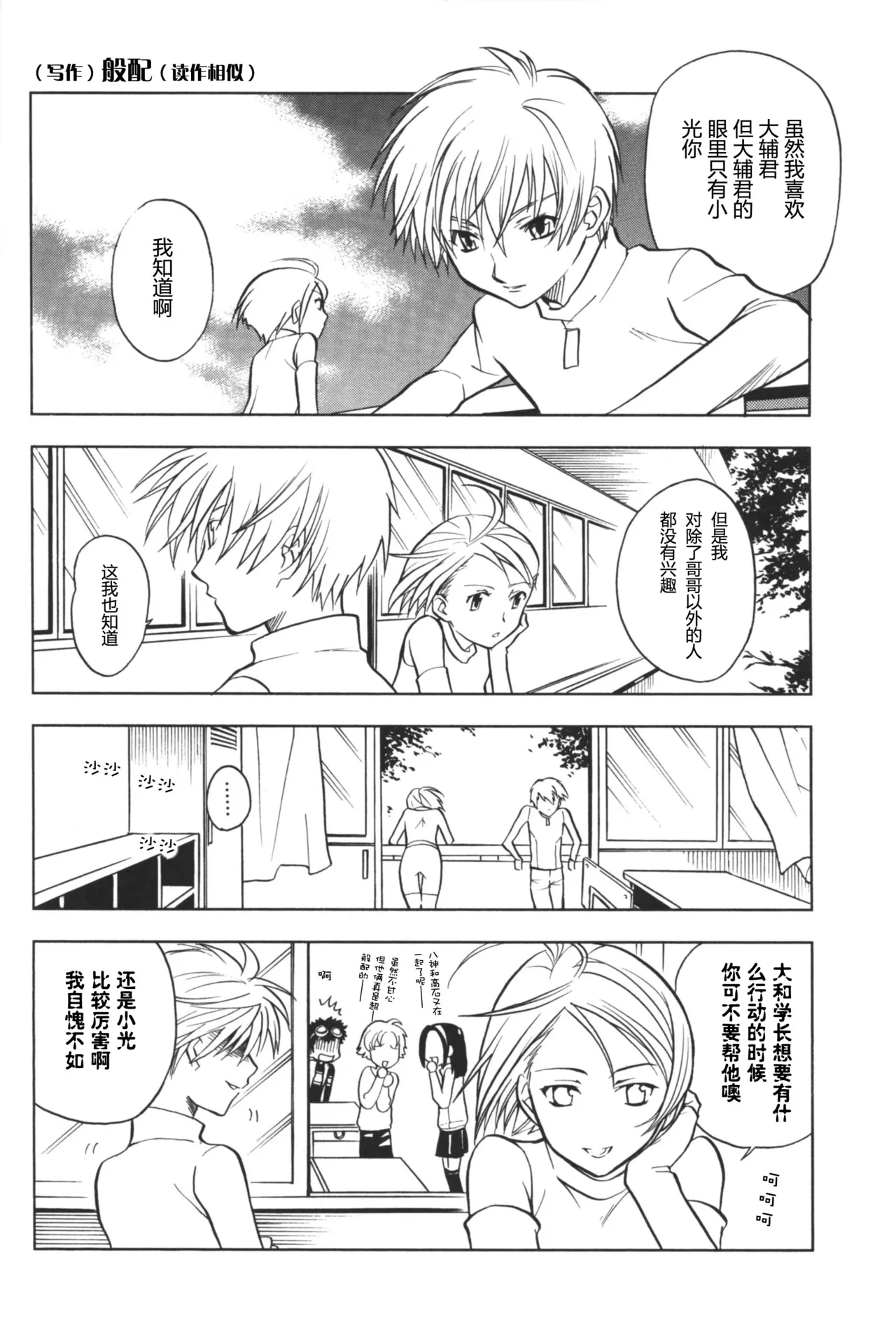 หน้า 28