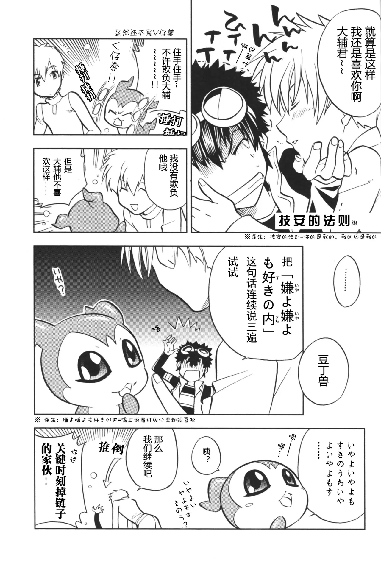 หน้า 29