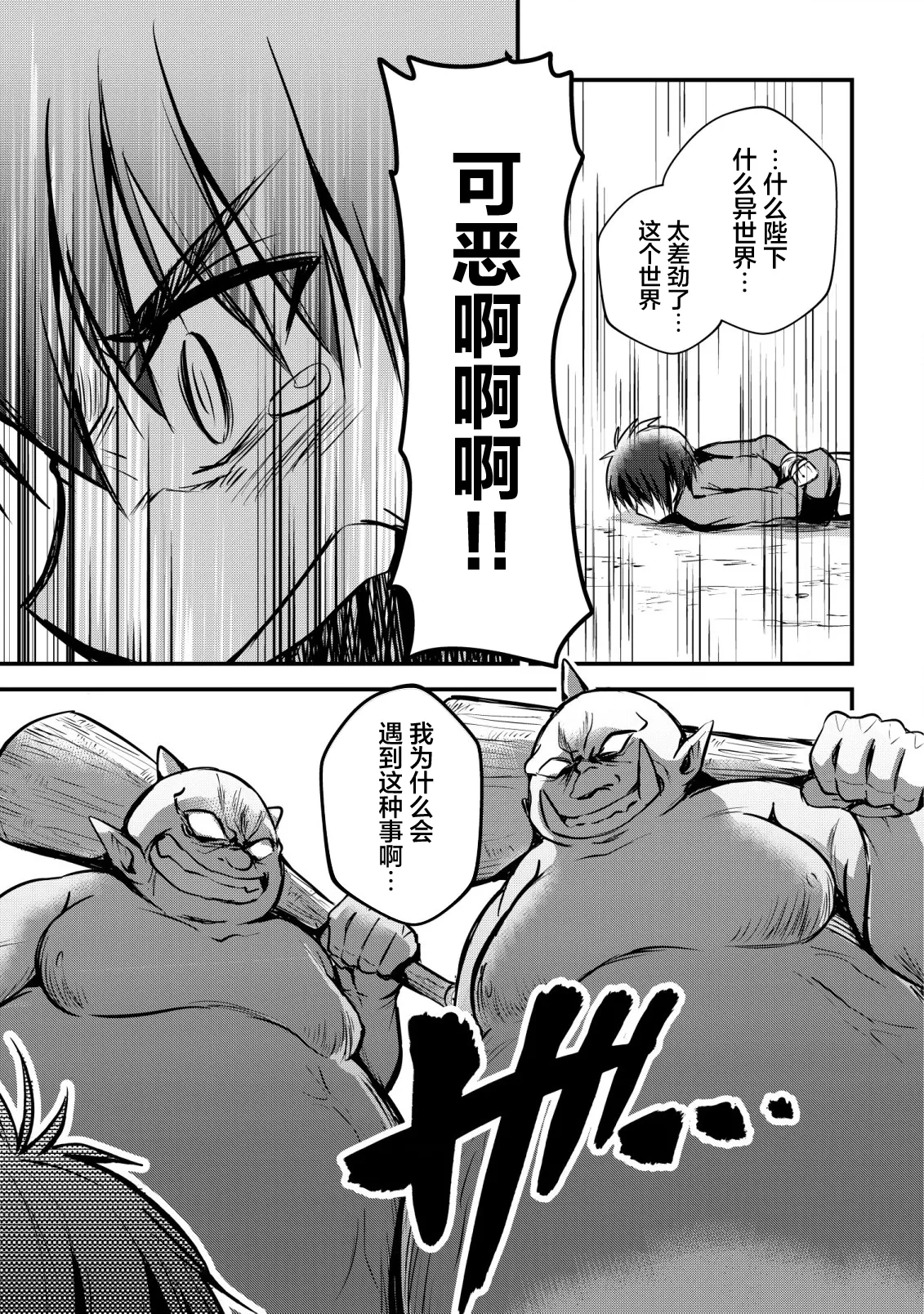 หน้า 20