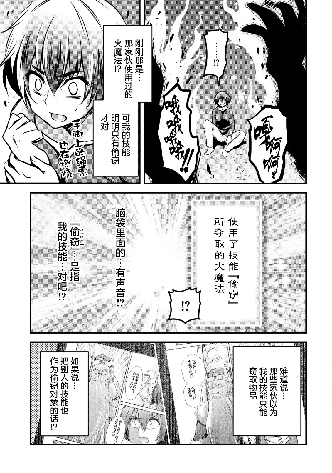 หน้า 22