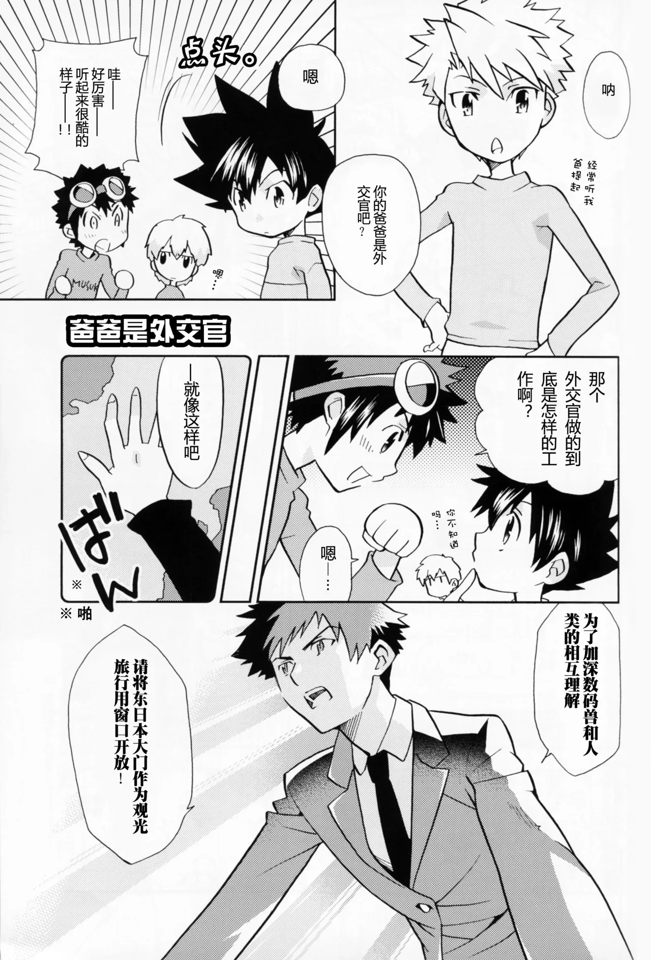 หน้า 12