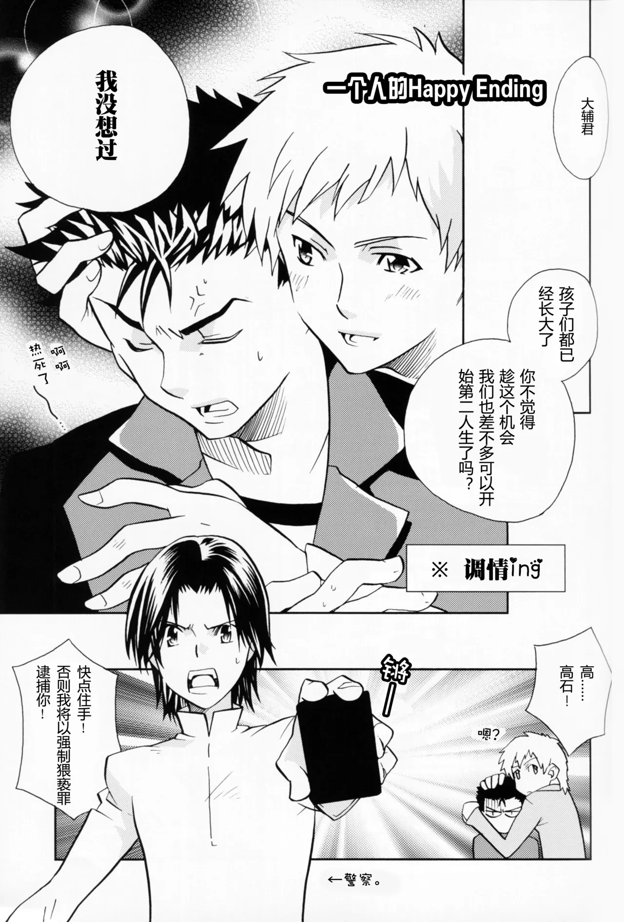 หน้า 14
