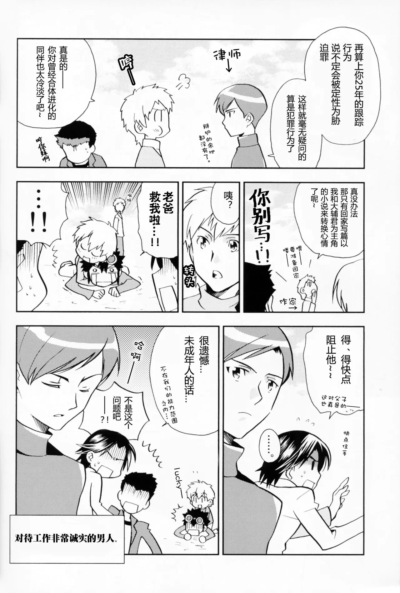 หน้า 15