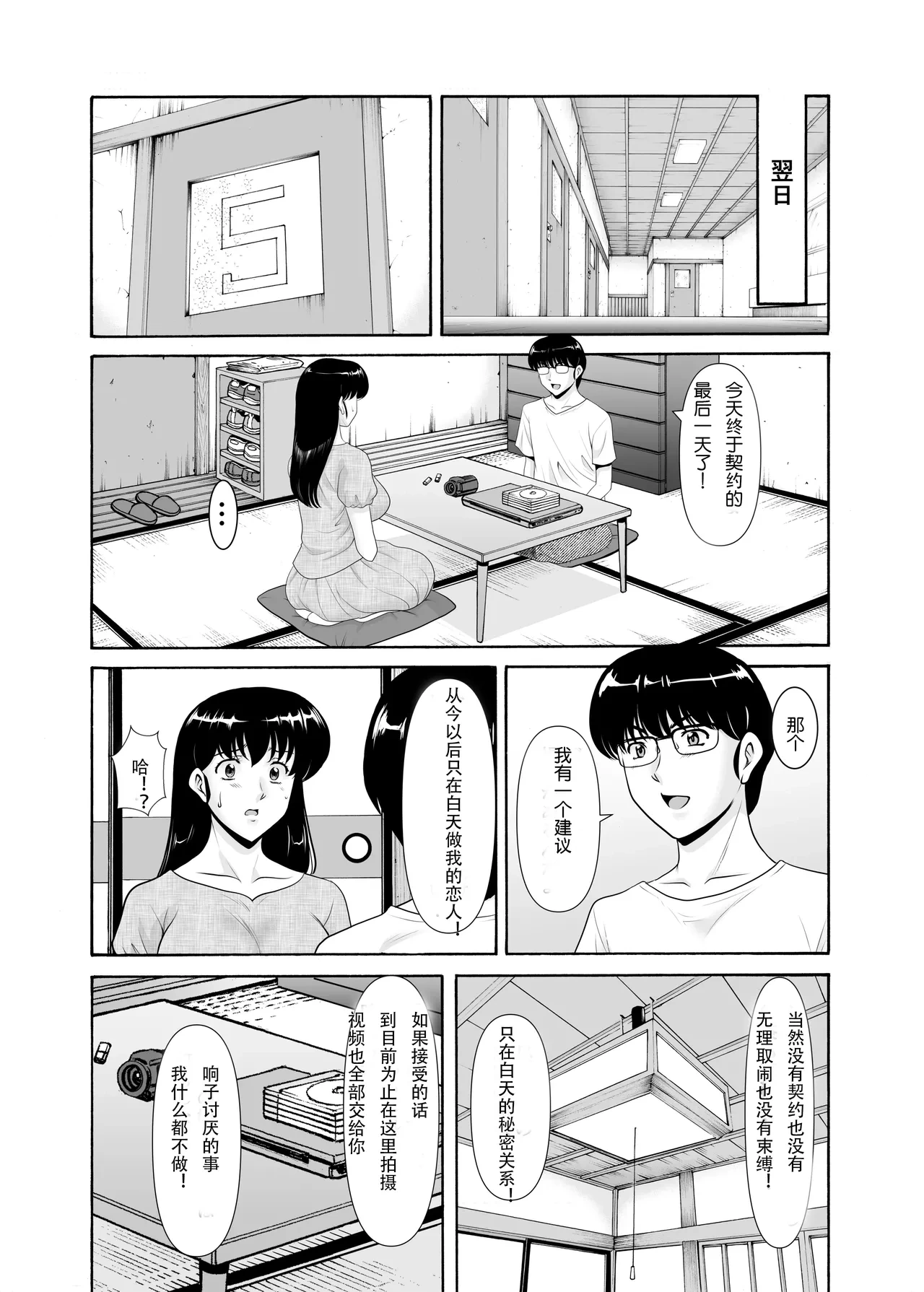 หน้า 7