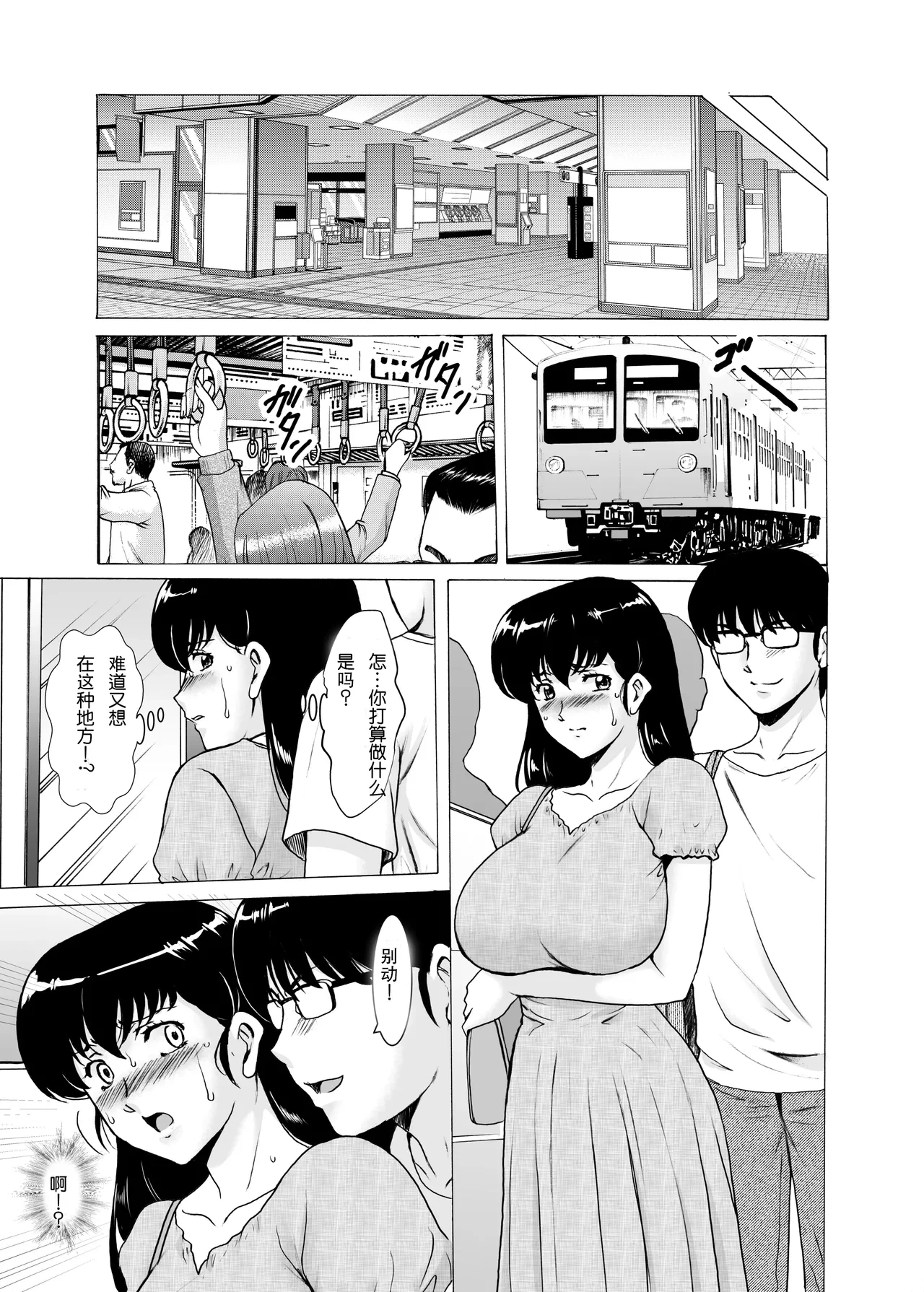 หน้า 9
