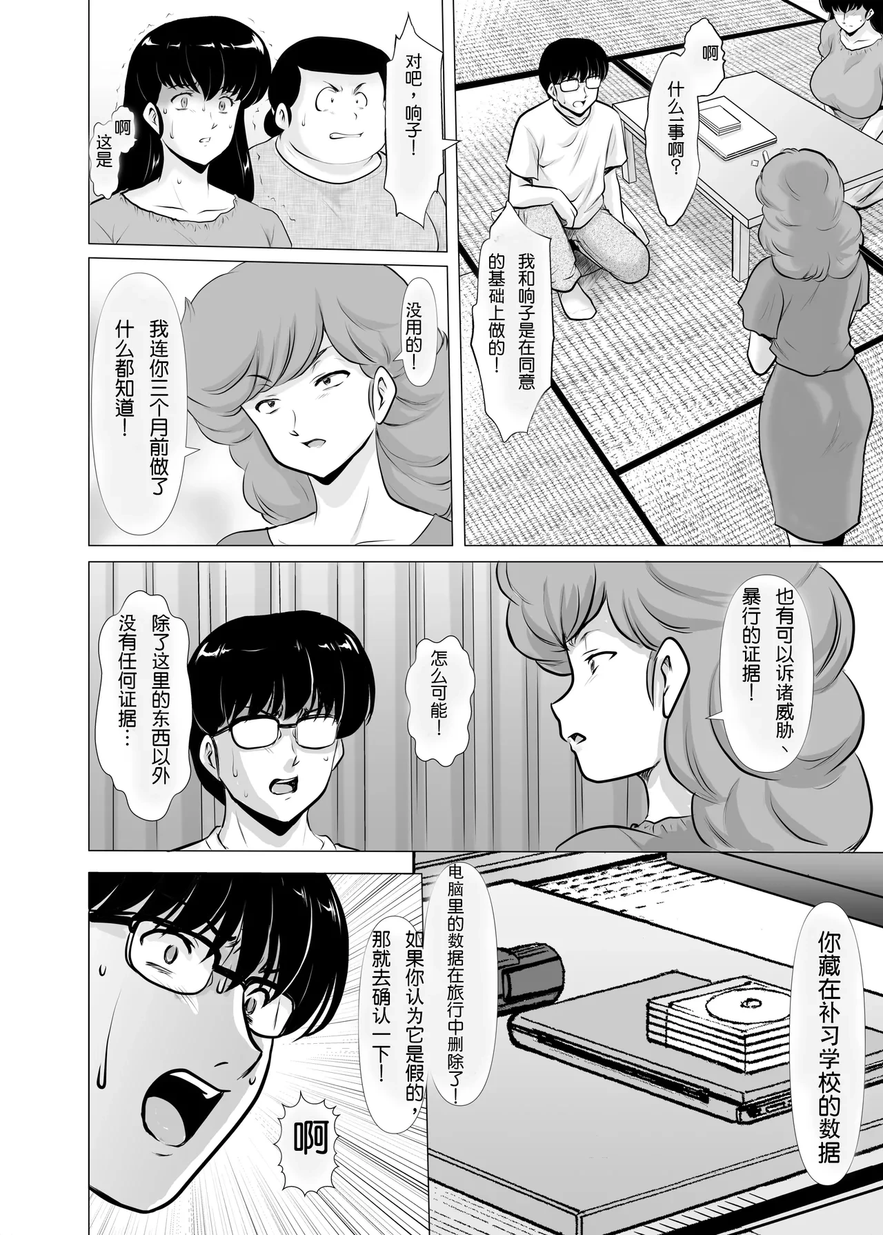หน้า 76