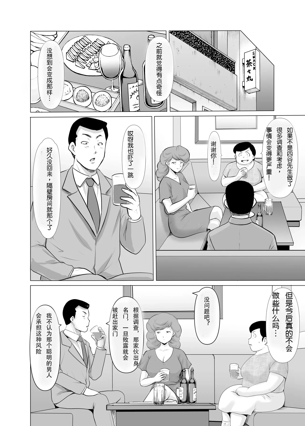 หน้า 78
