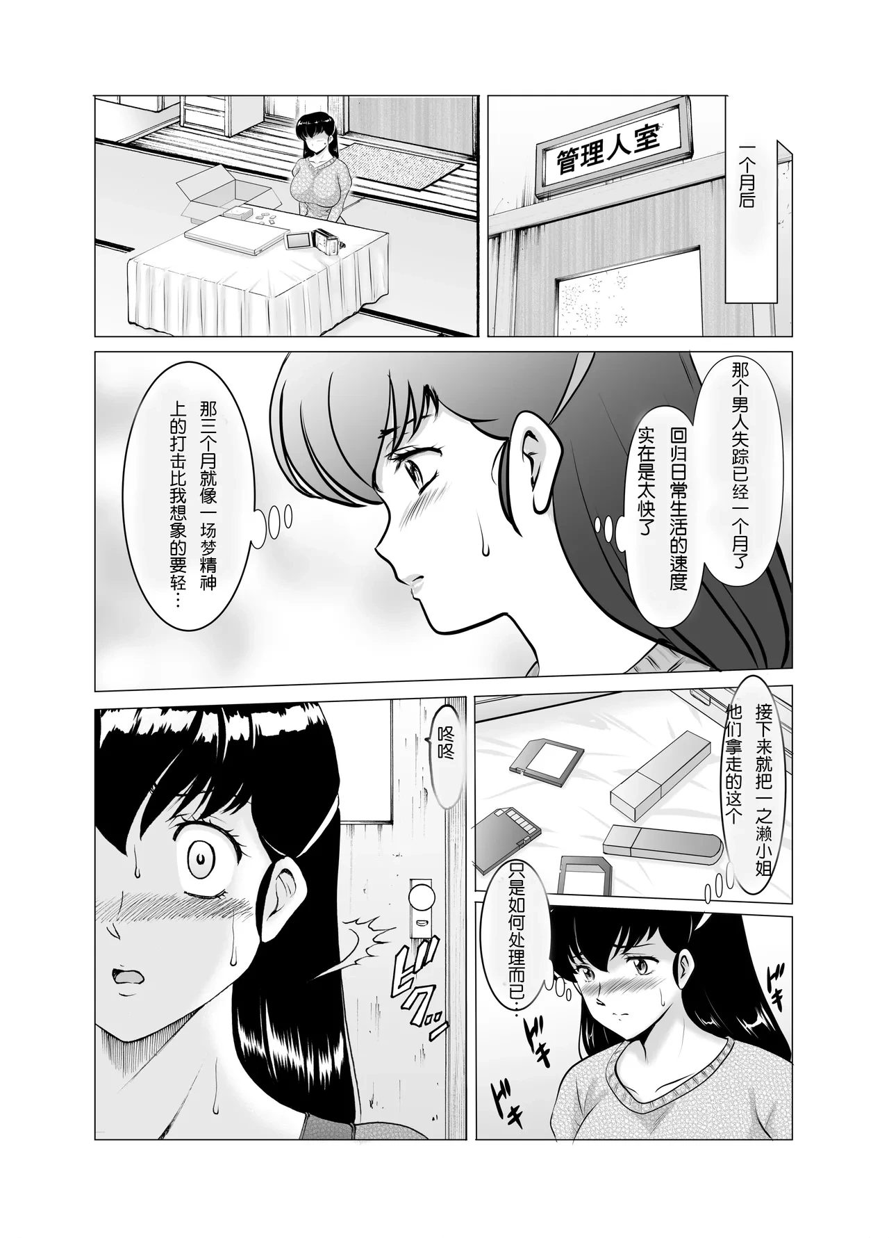 หน้า 80