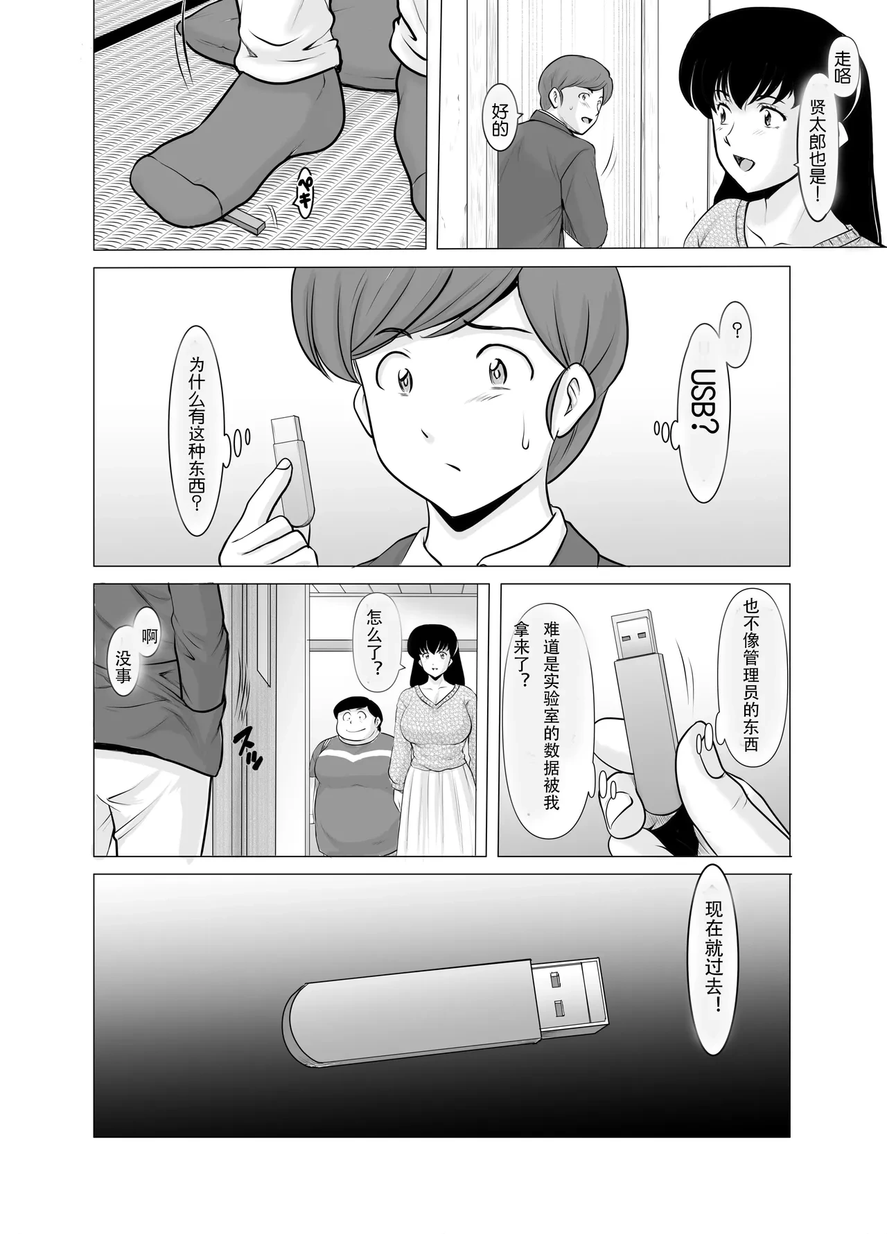 หน้า 84