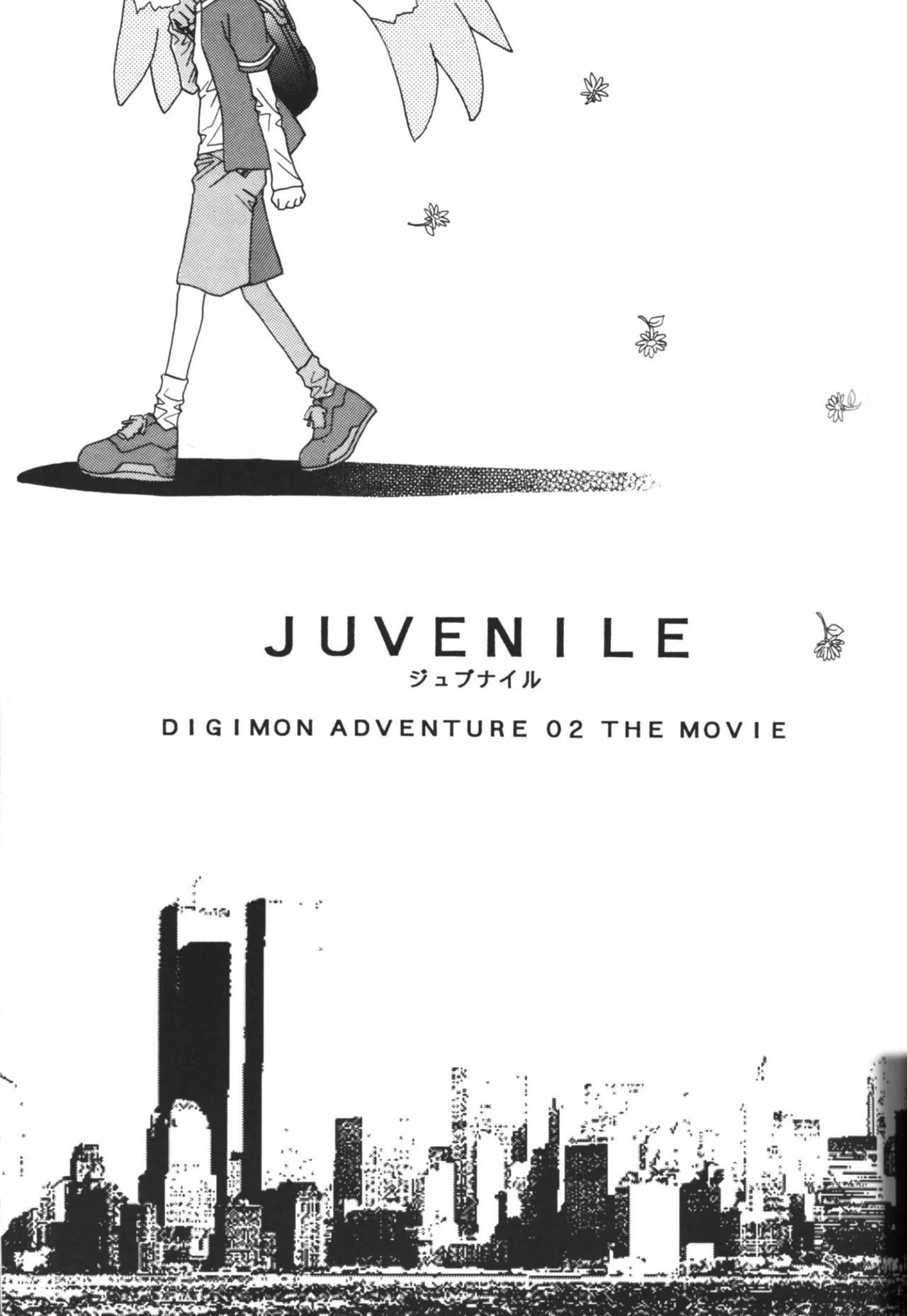 [Katou Yuriko] Juvenile (Digimon Adventure 02)