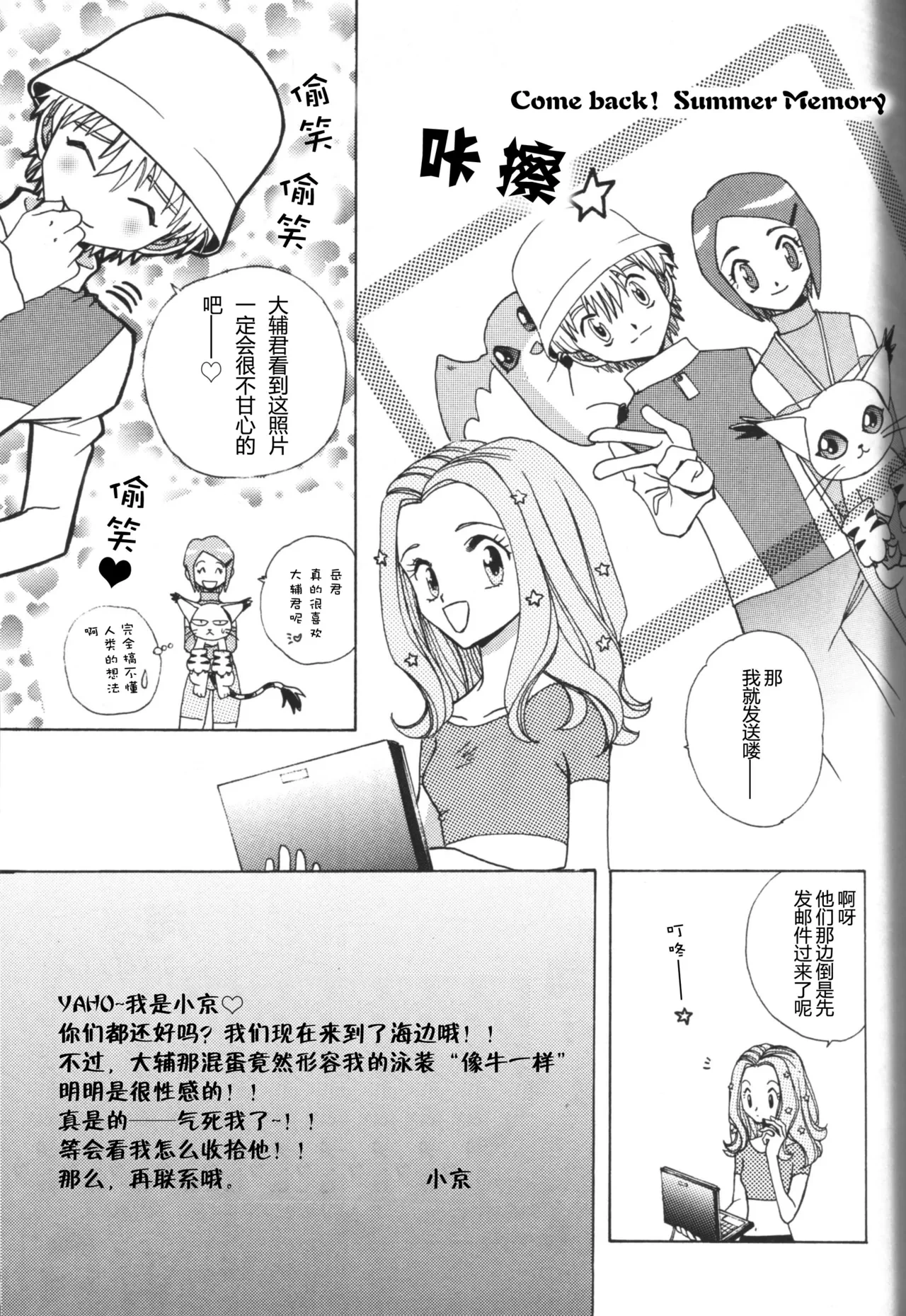 หน้า 6