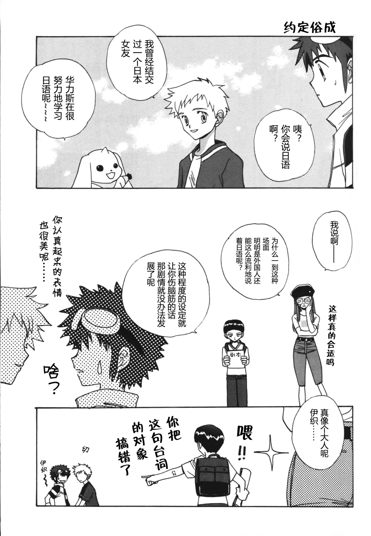 หน้า 8