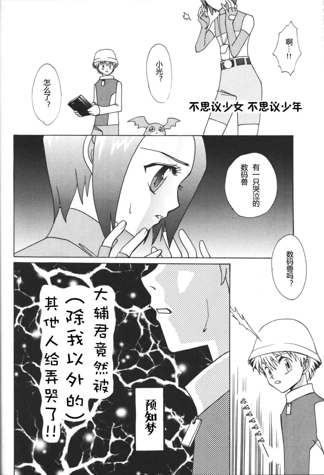 หน้า 9