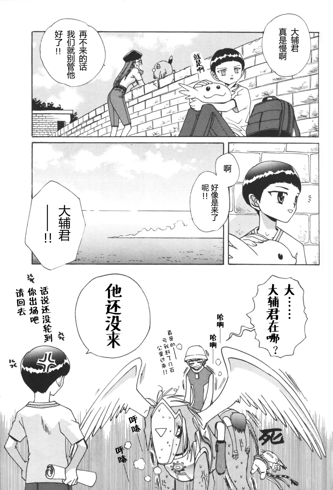 หน้า 10