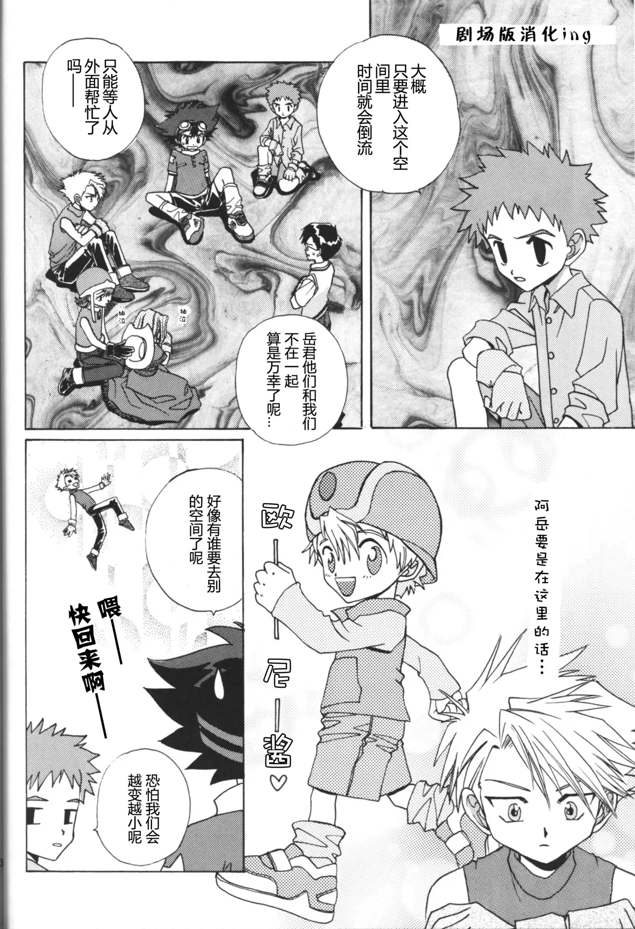 หน้า 11
