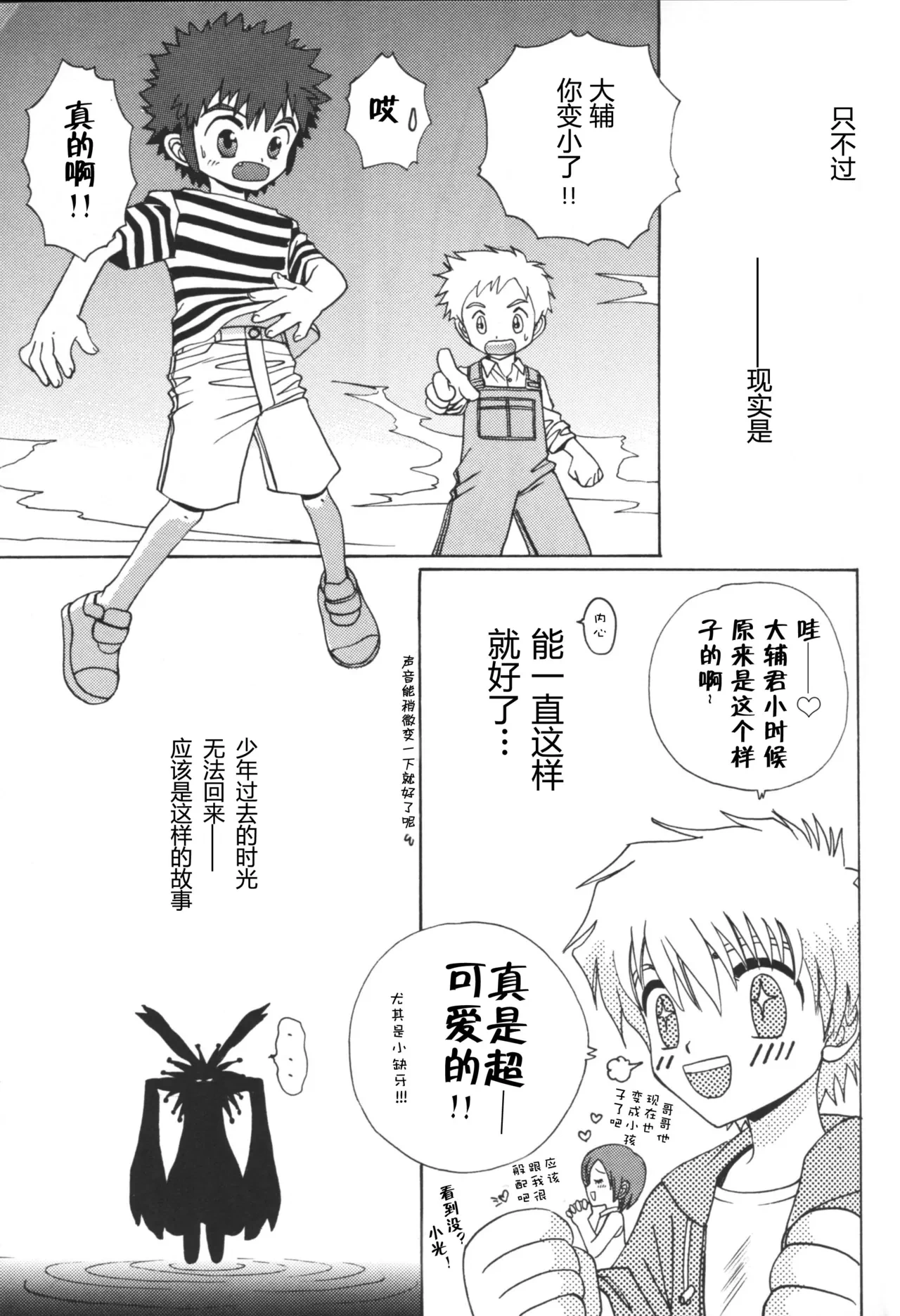 หน้า 12
