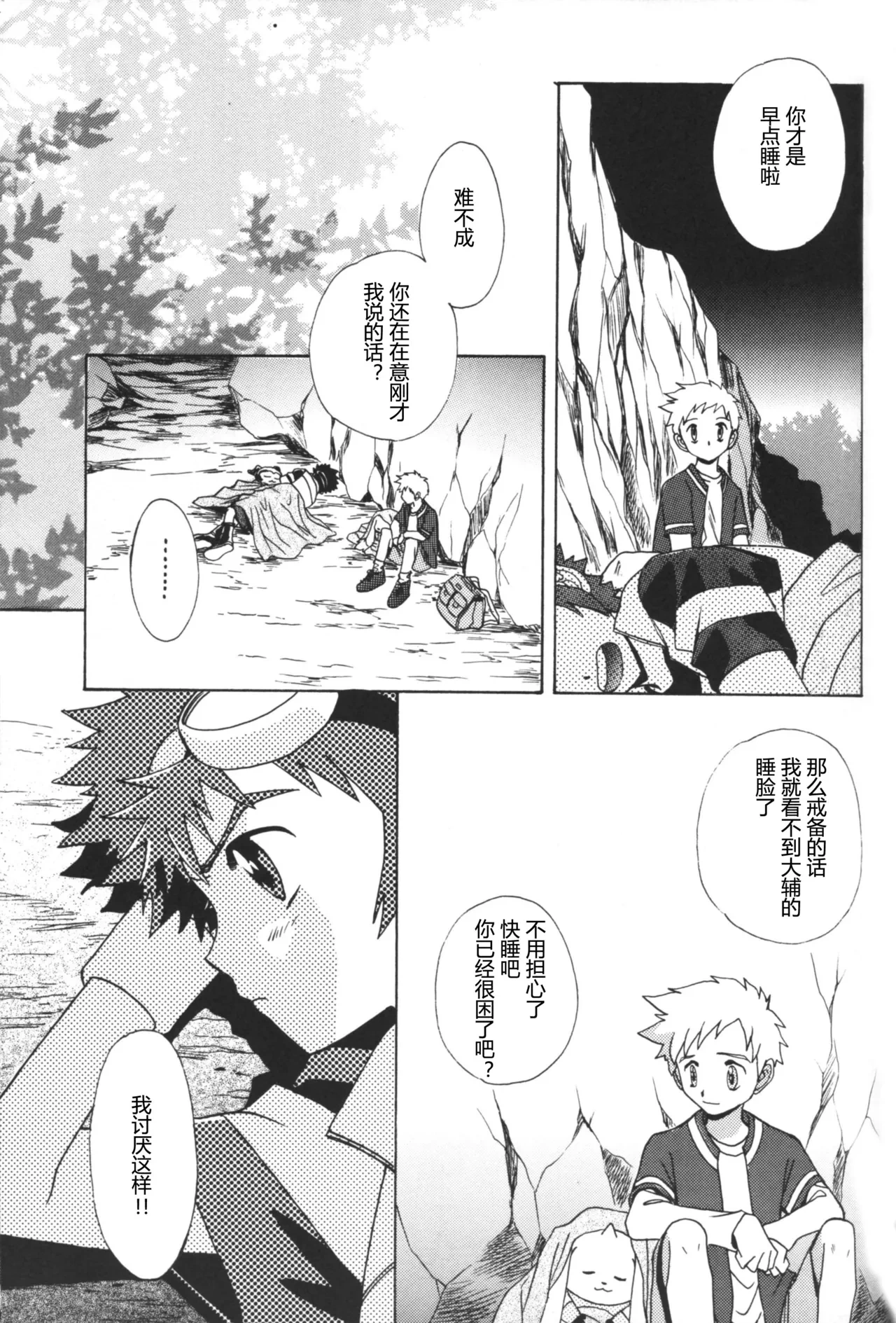 หน้า 14