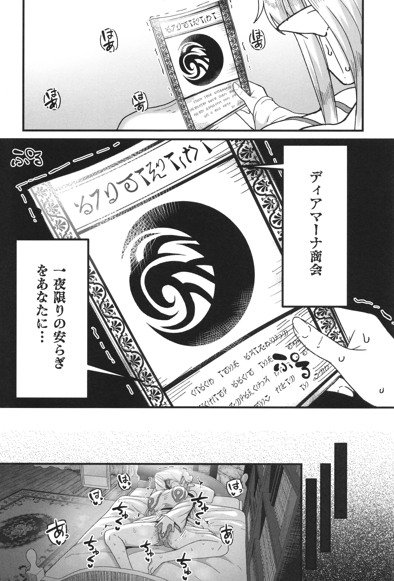หน้า 12