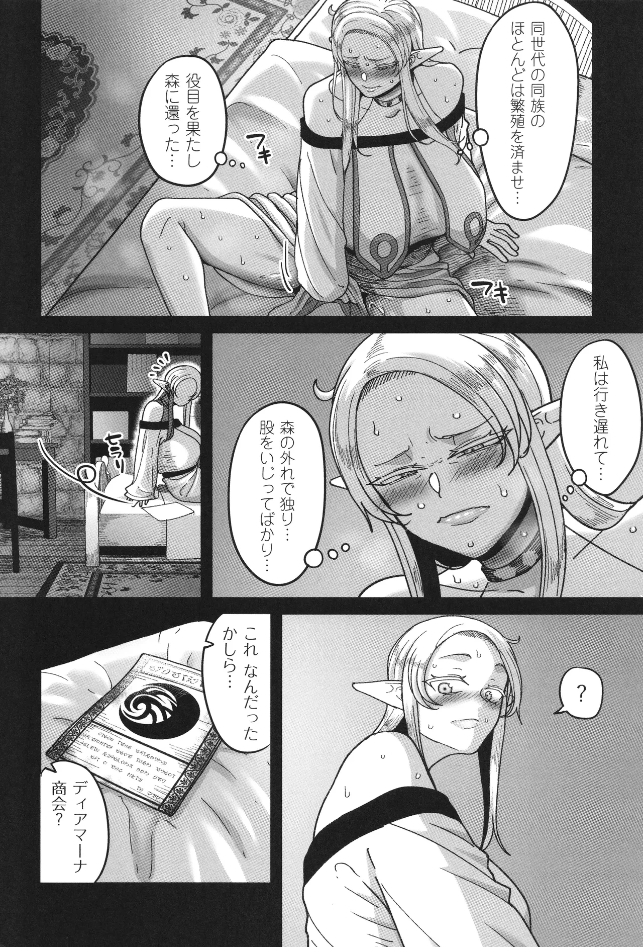หน้า 14