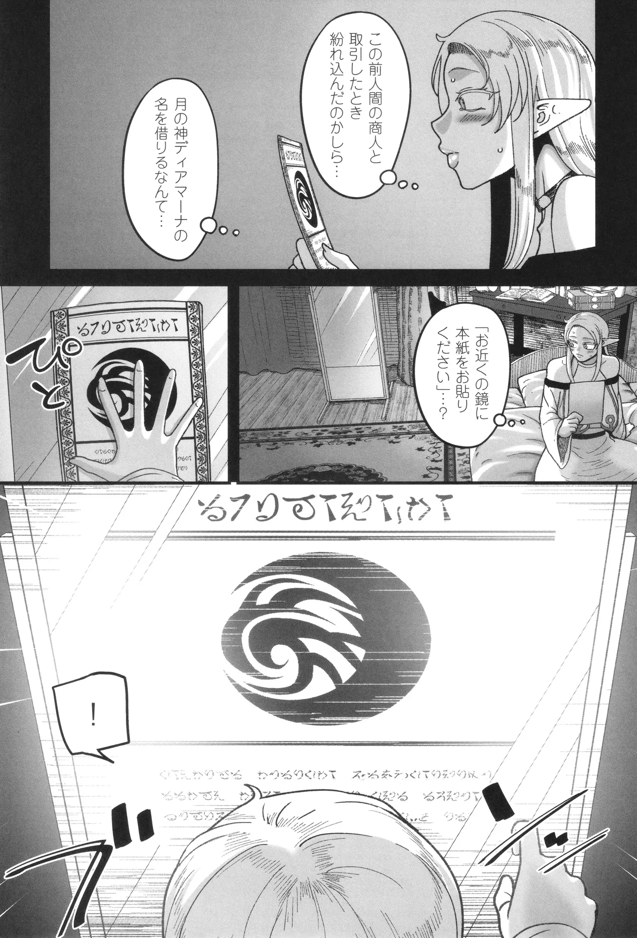 หน้า 15