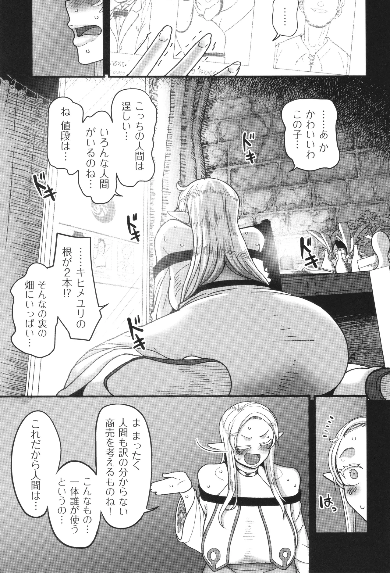 หน้า 17
