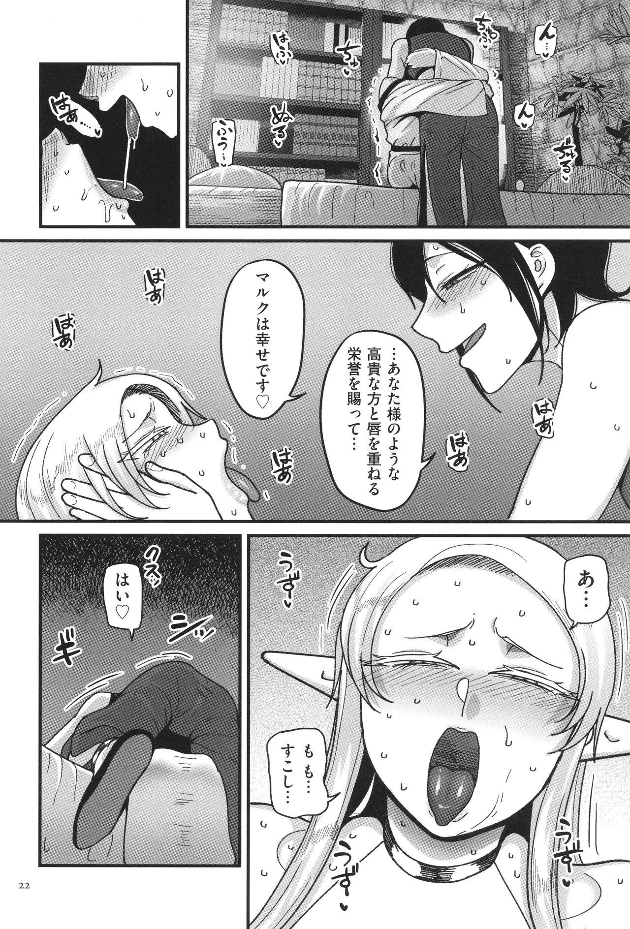 หน้า 24