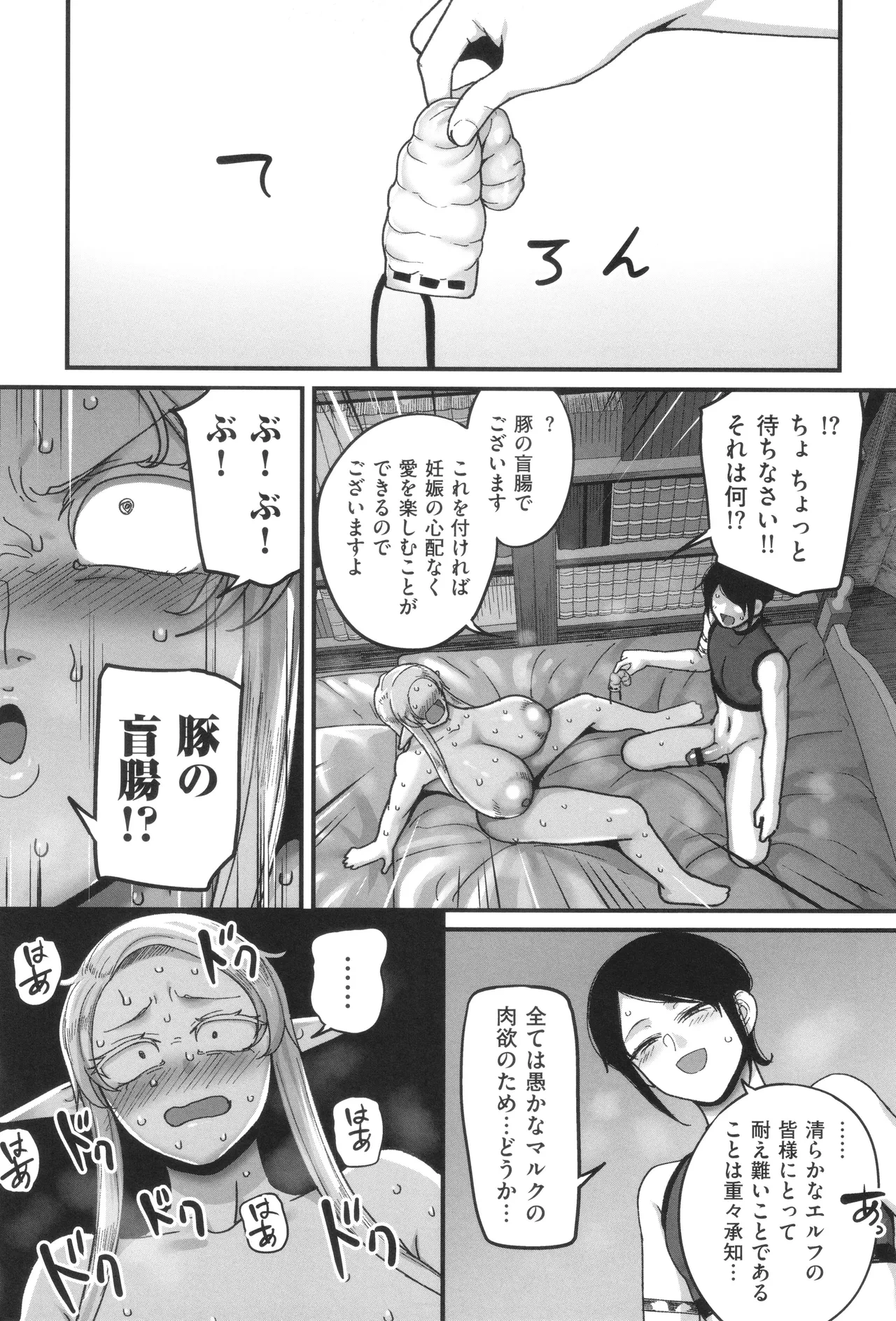 หน้า 29