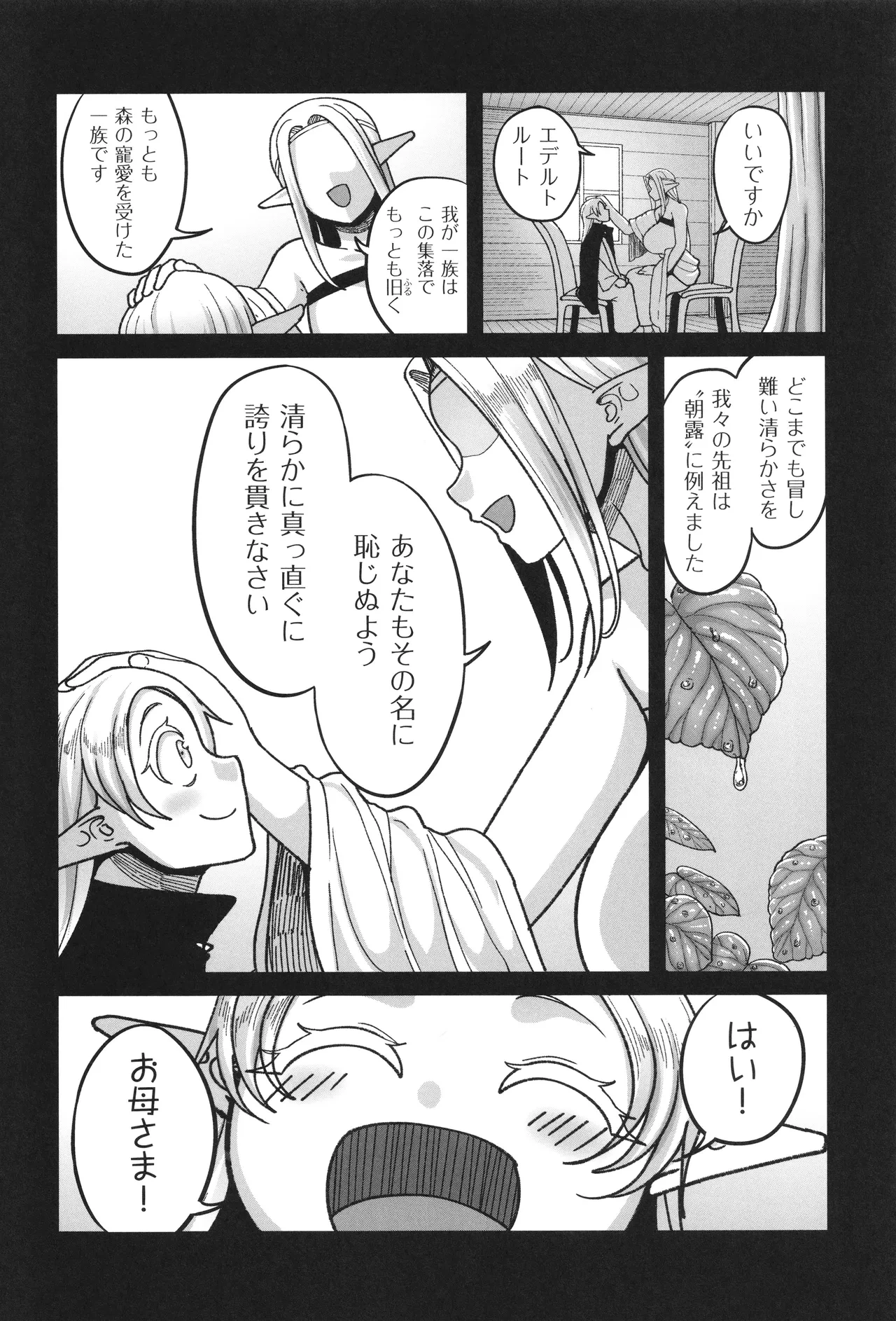 หน้า 30