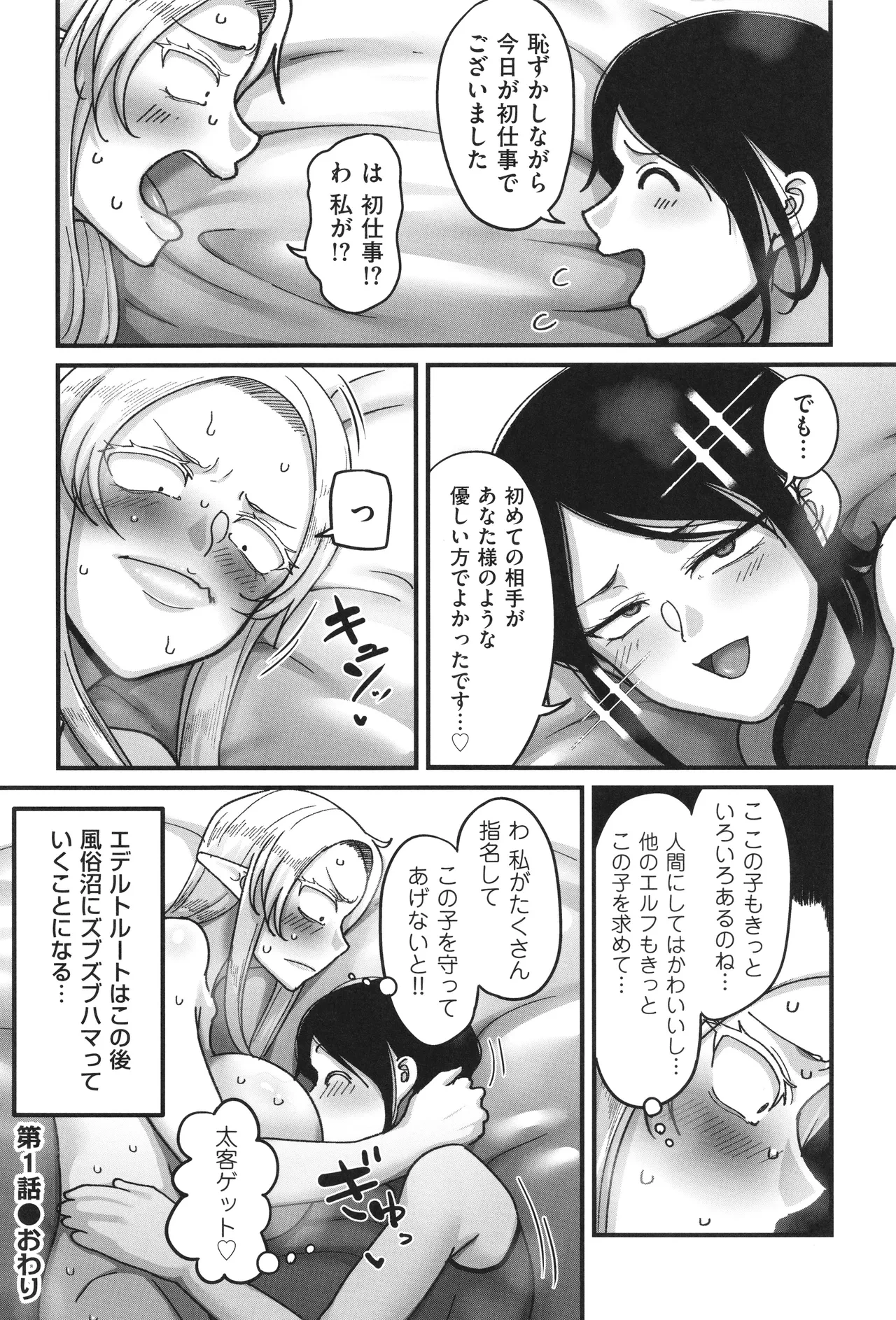 หน้า 42