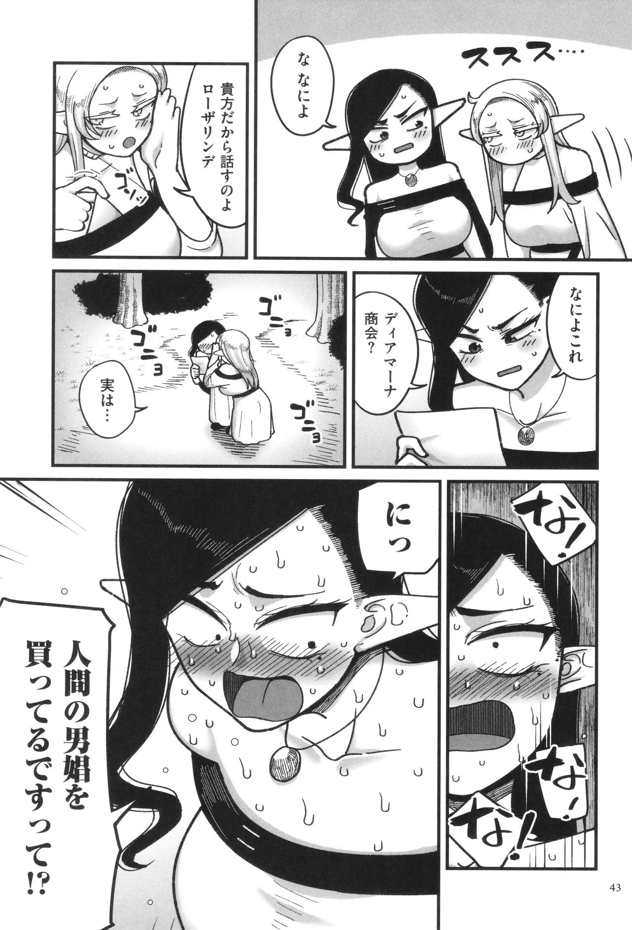หน้า 45