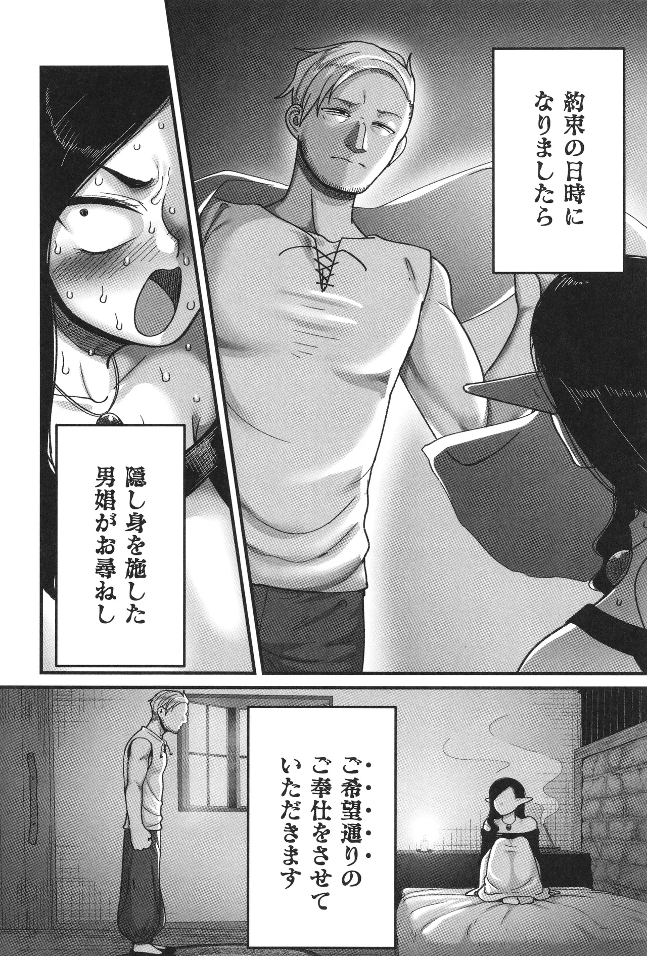 หน้า 52