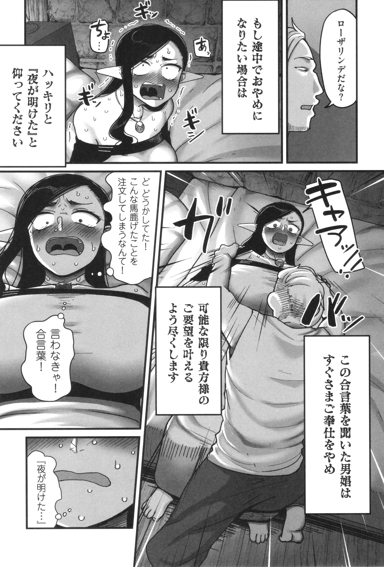 หน้า 53