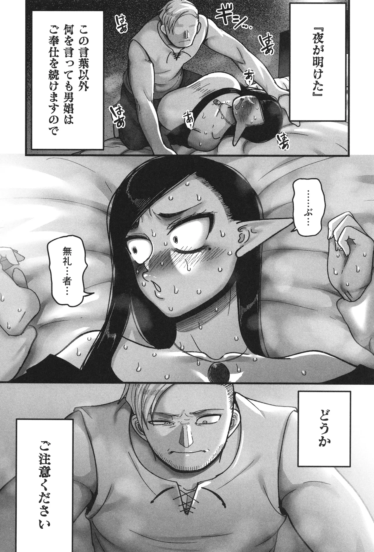 หน้า 54