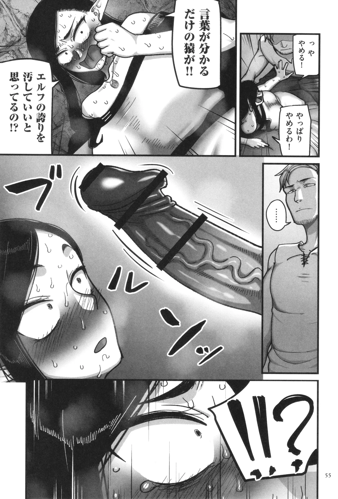 หน้า 57
