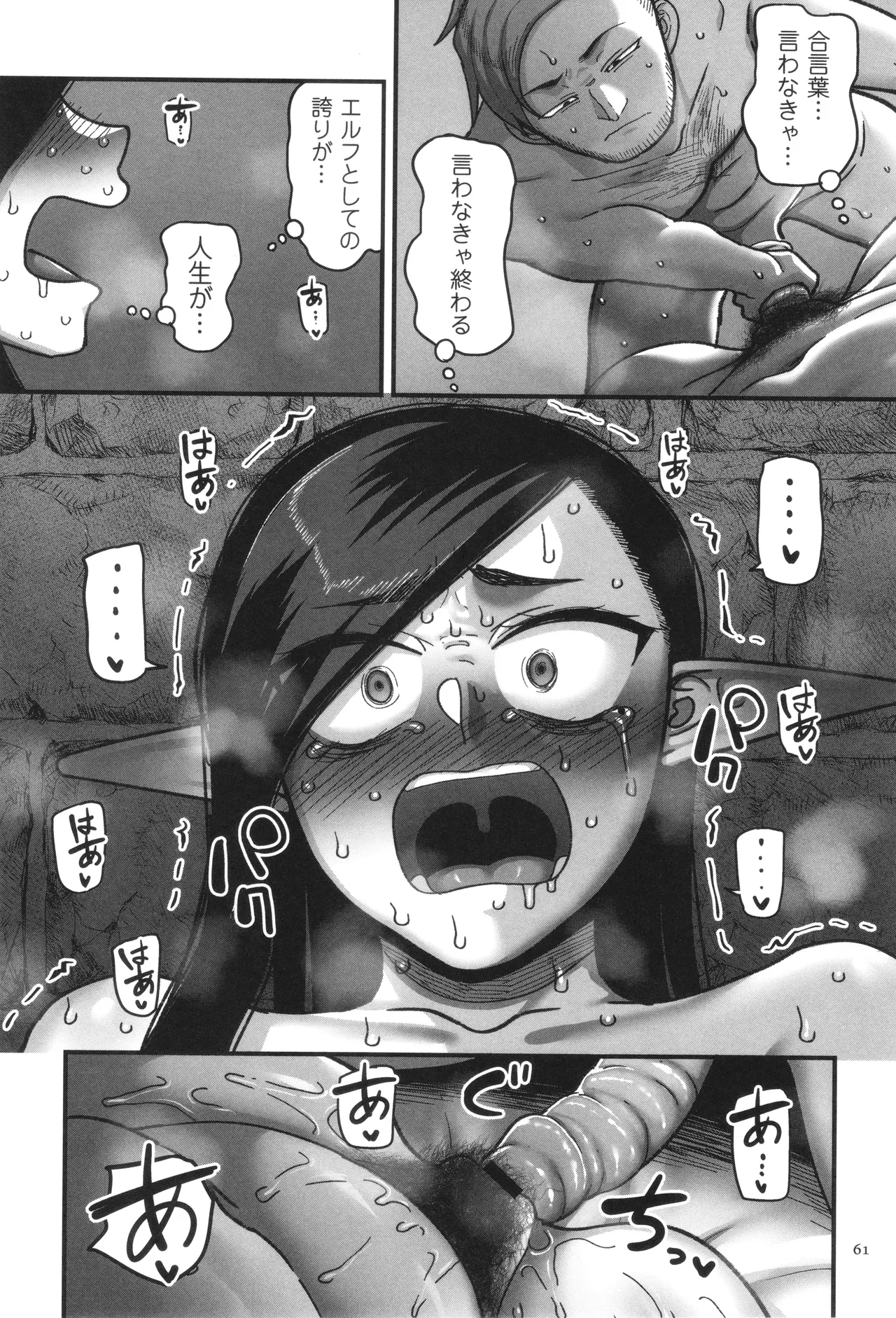 หน้า 63