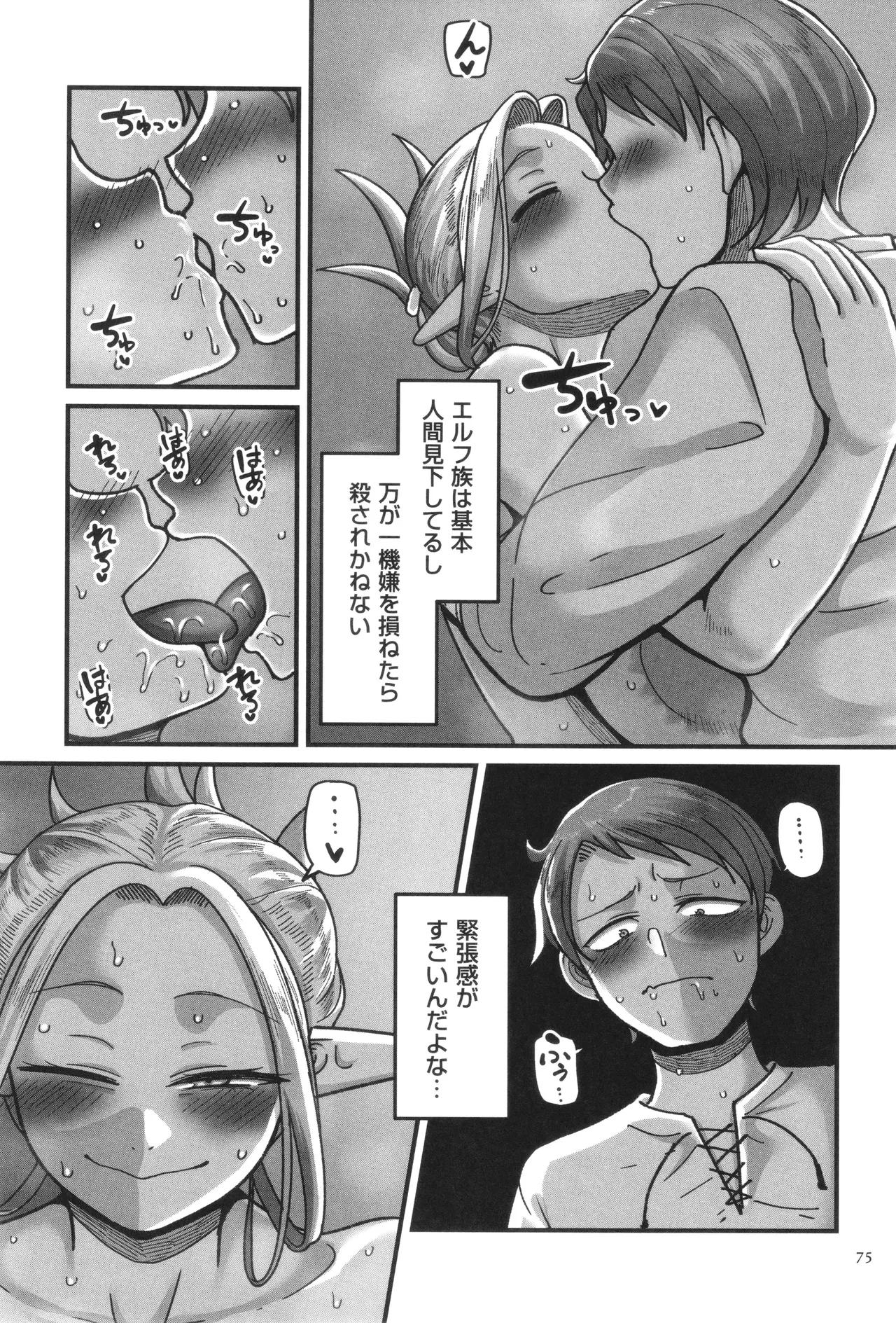 หน้า 77