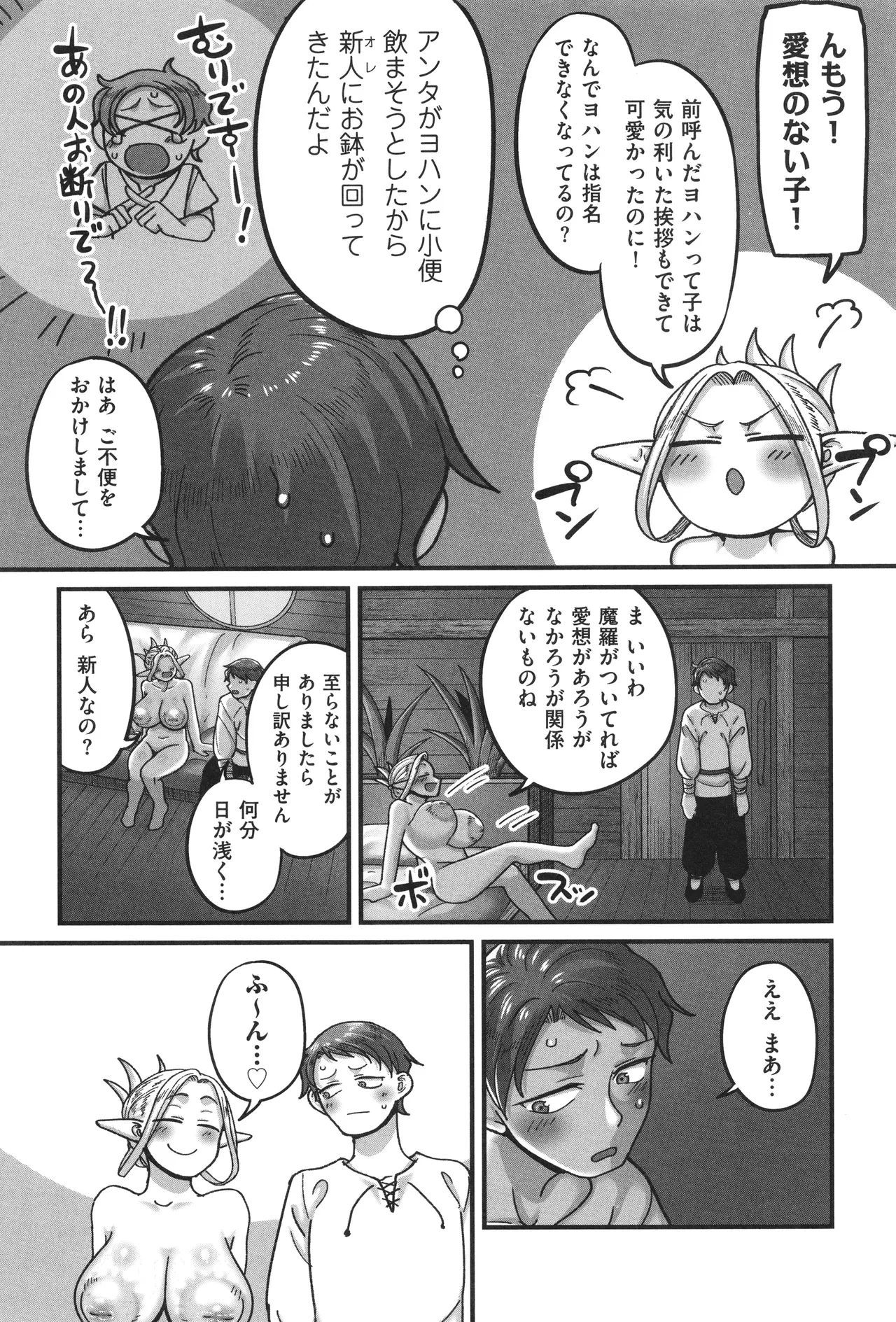 หน้า 78