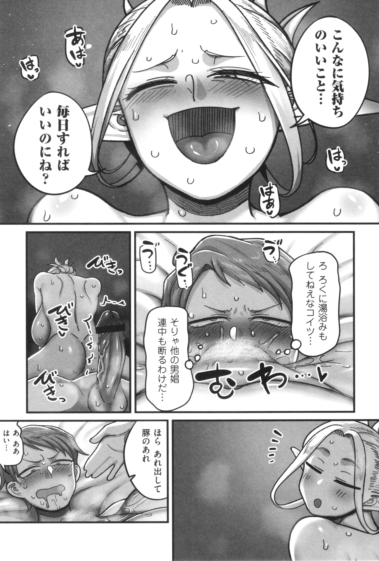 หน้า 83