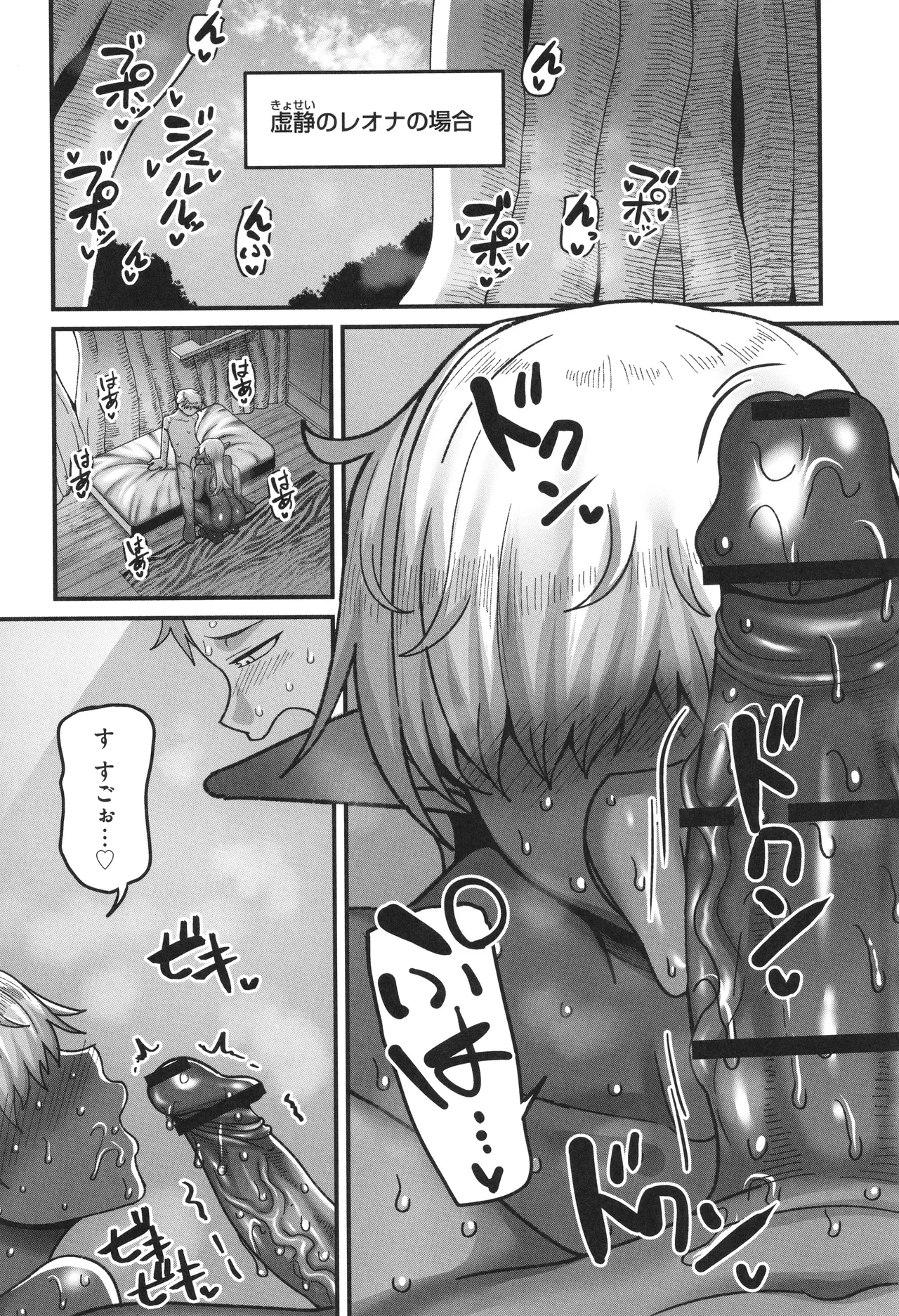 หน้า 112