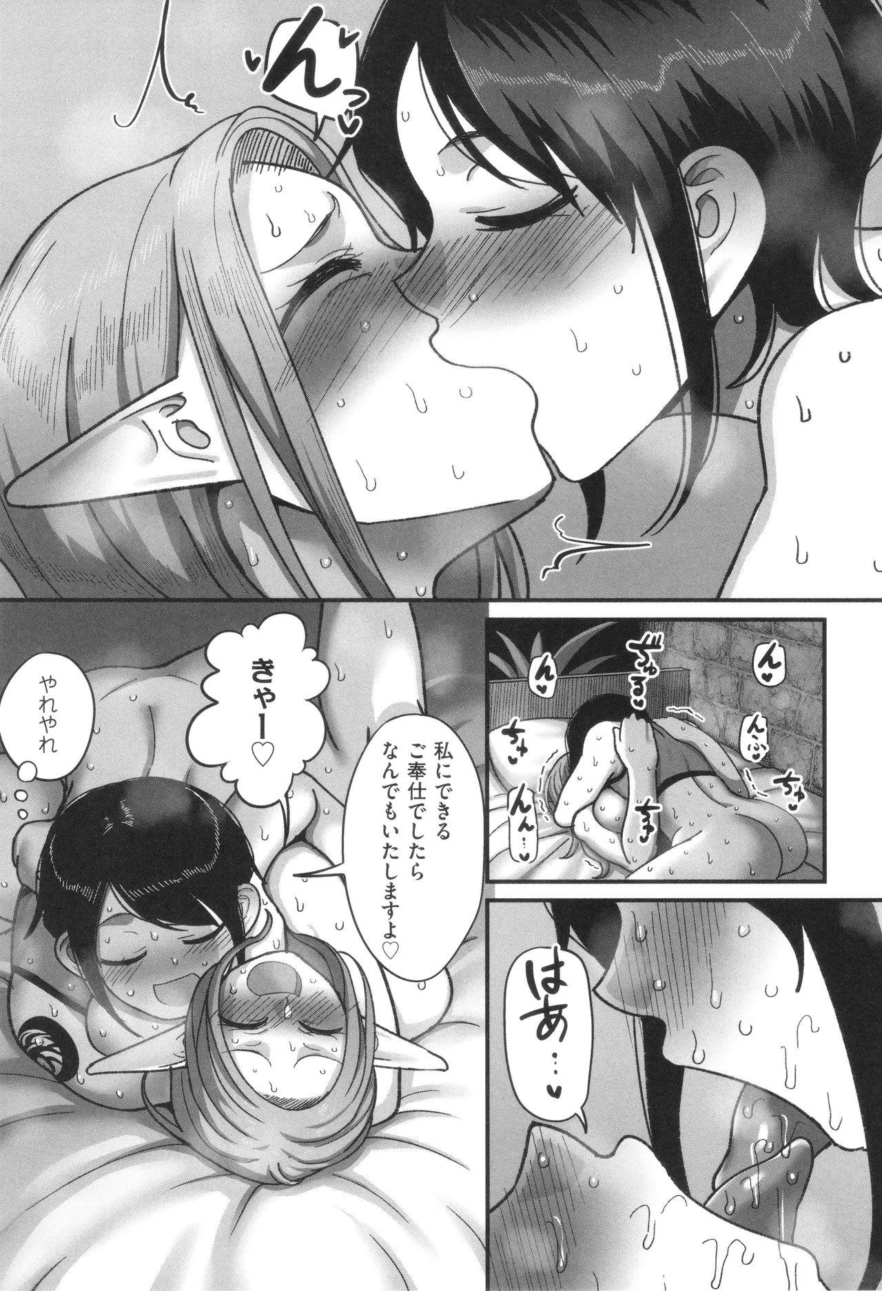 หน้า 119