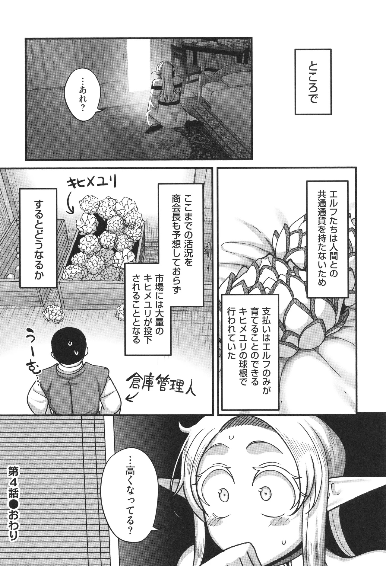 หน้า 124