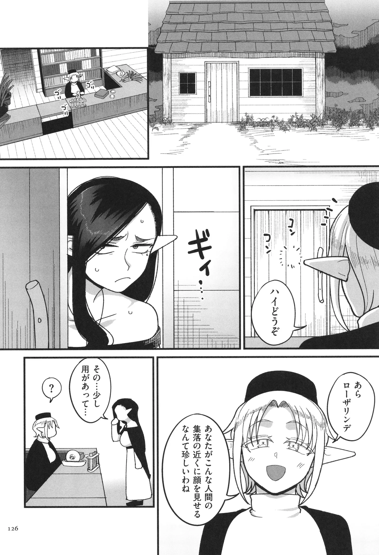 หน้า 128