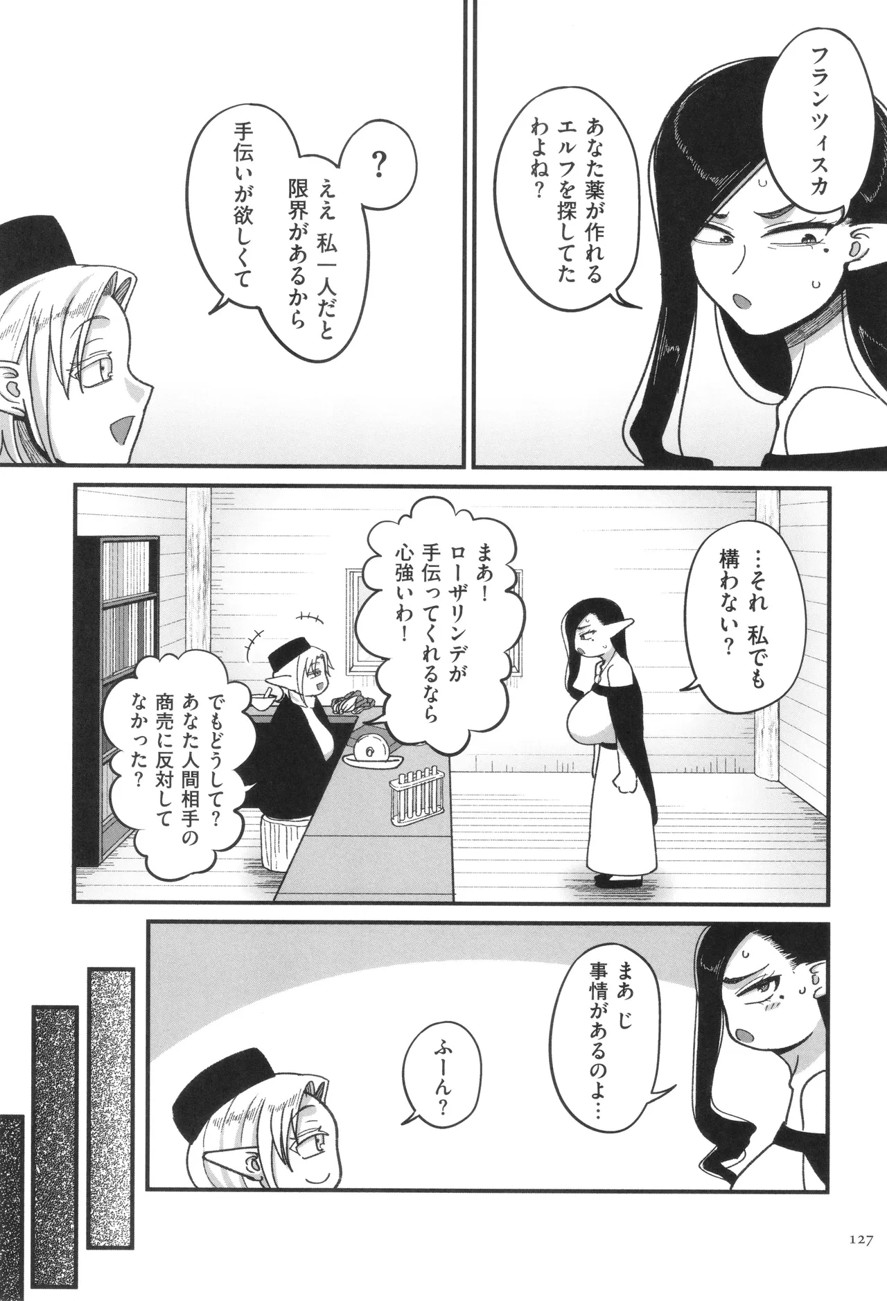 หน้า 129
