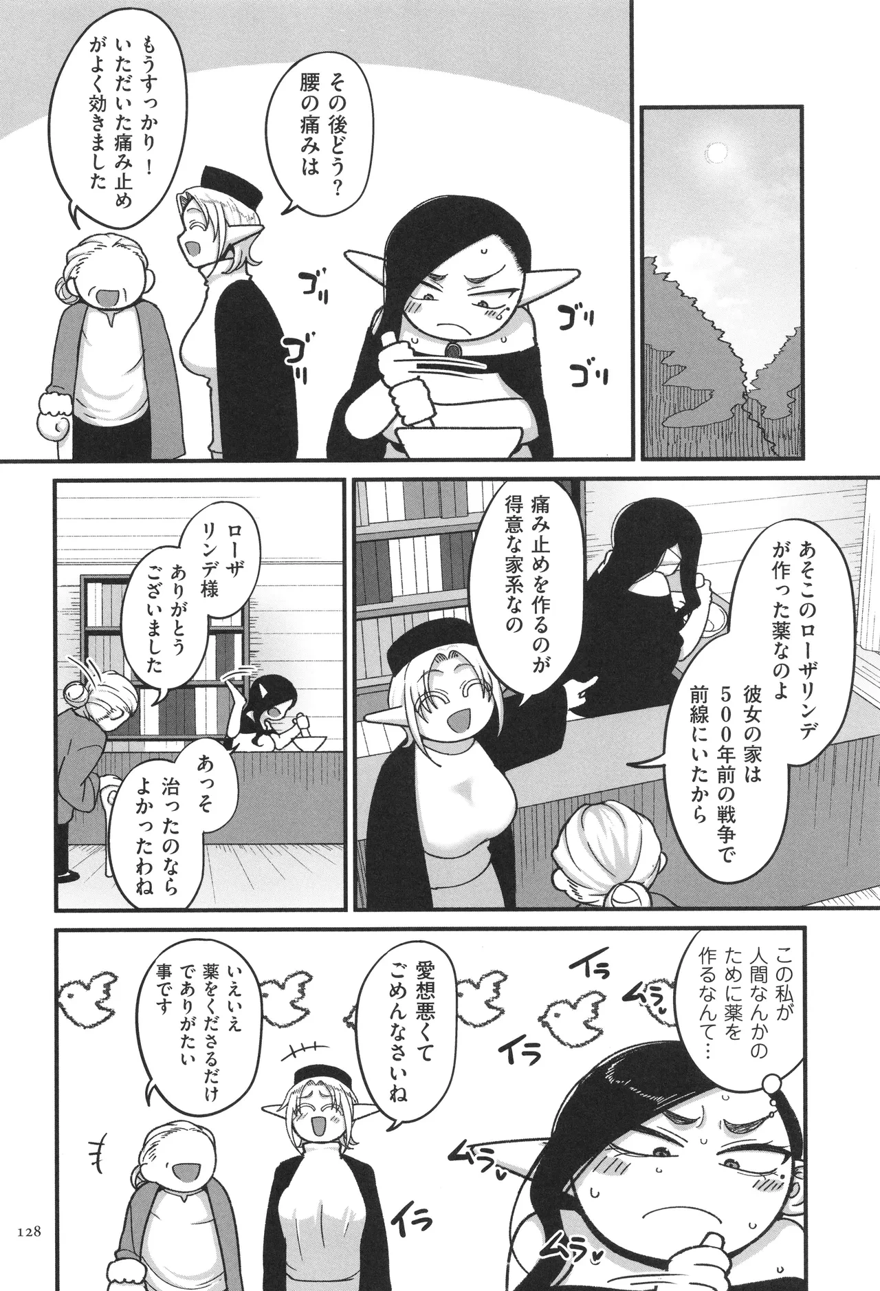 หน้า 130