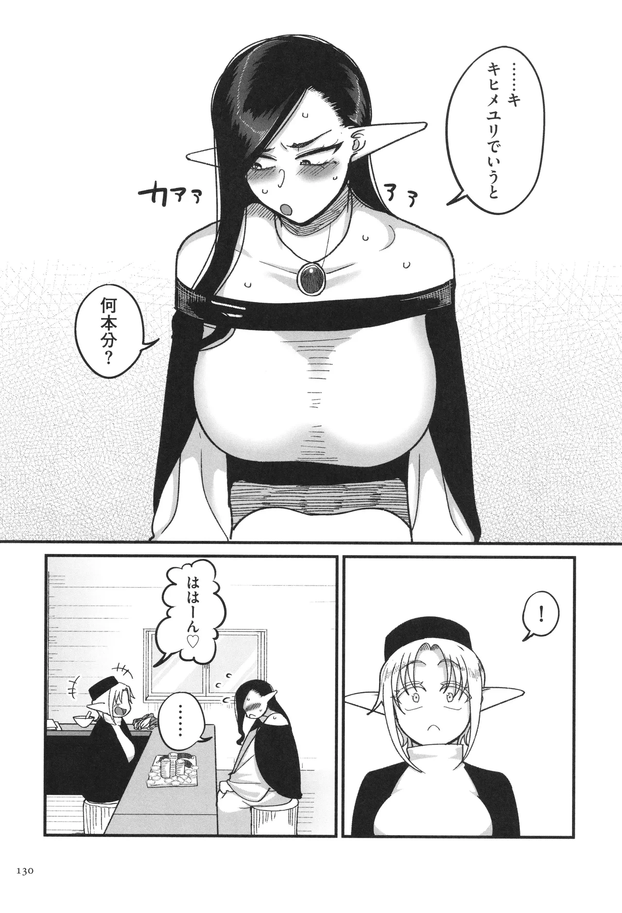 หน้า 132
