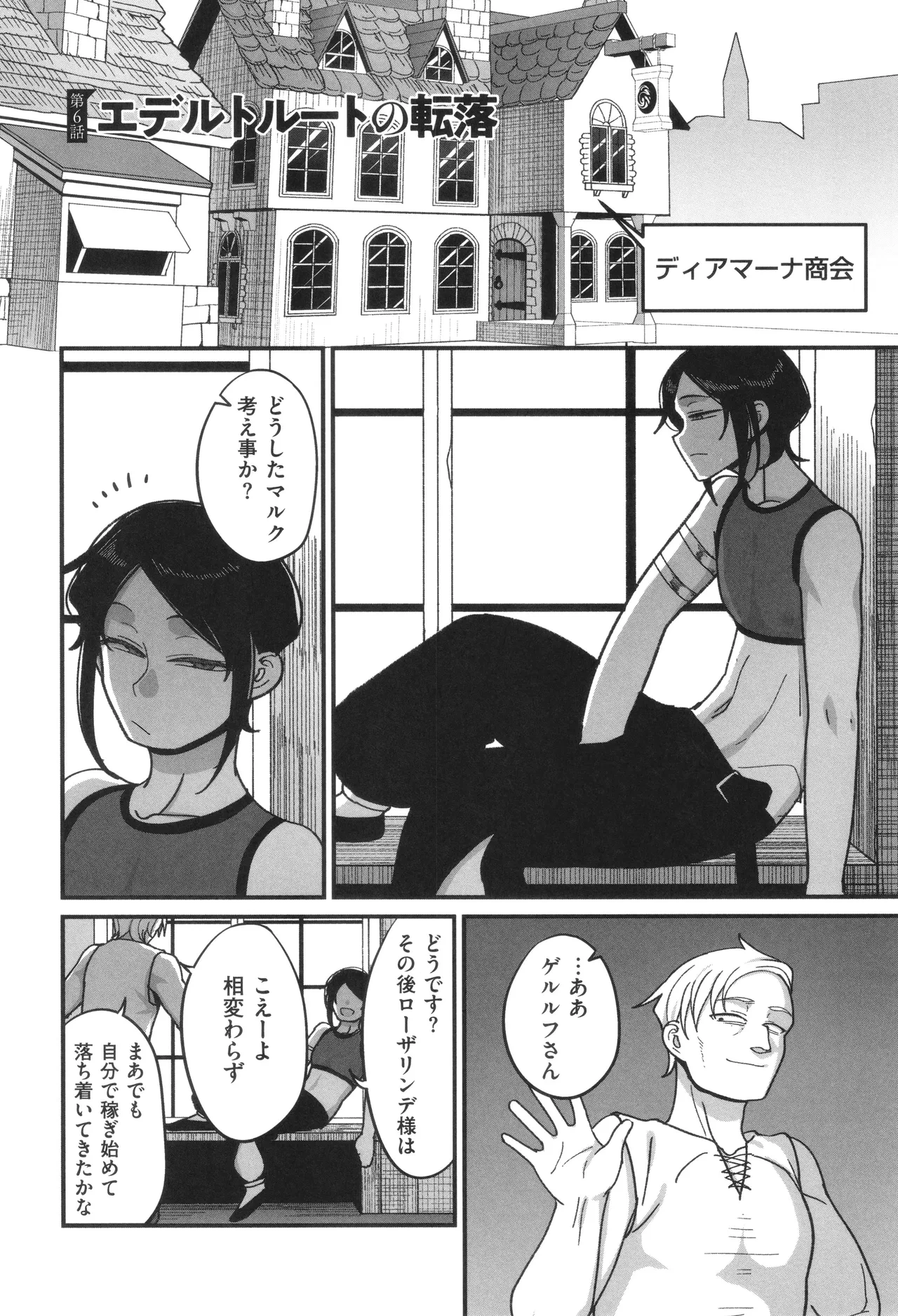 หน้า 149