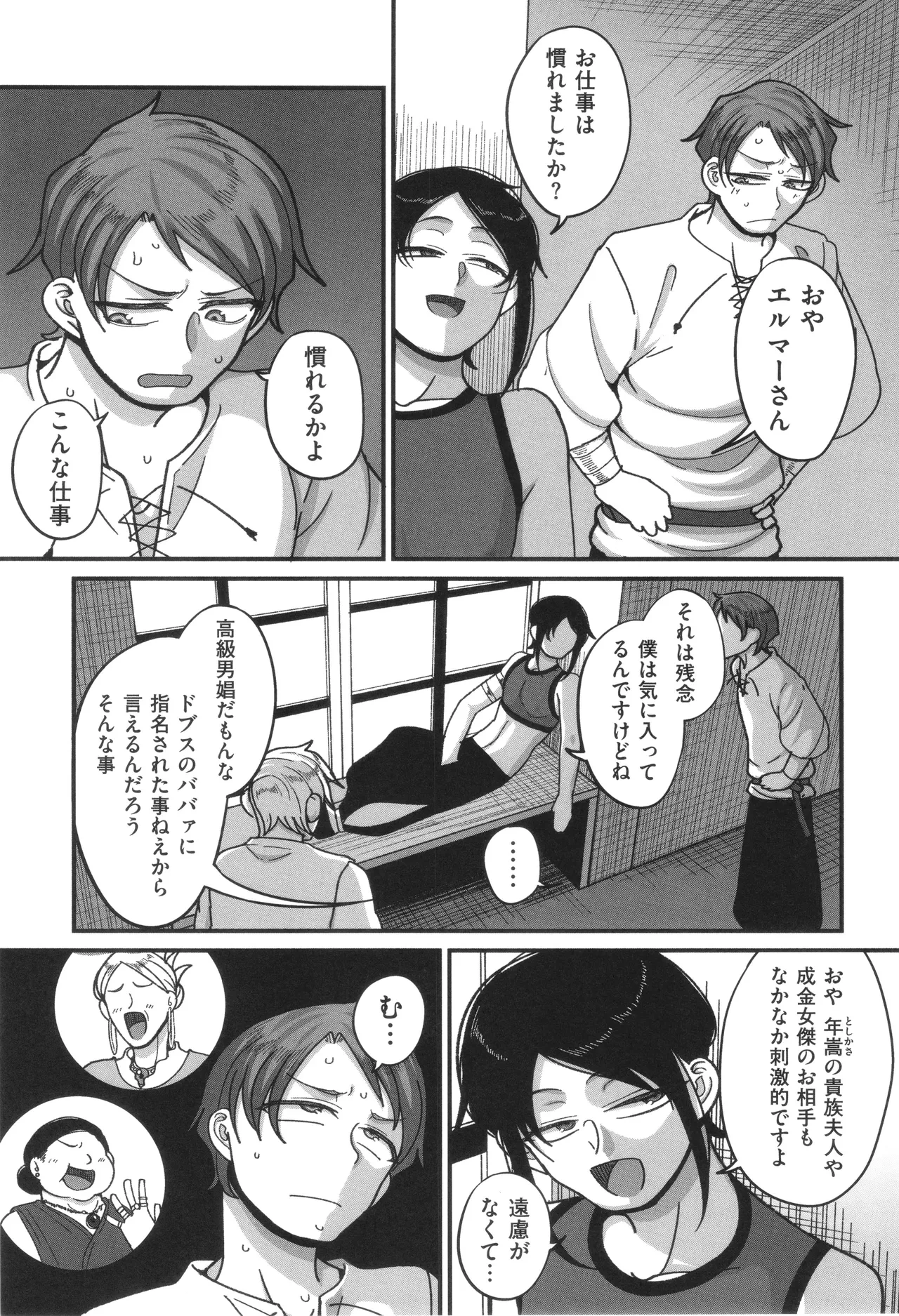 หน้า 151